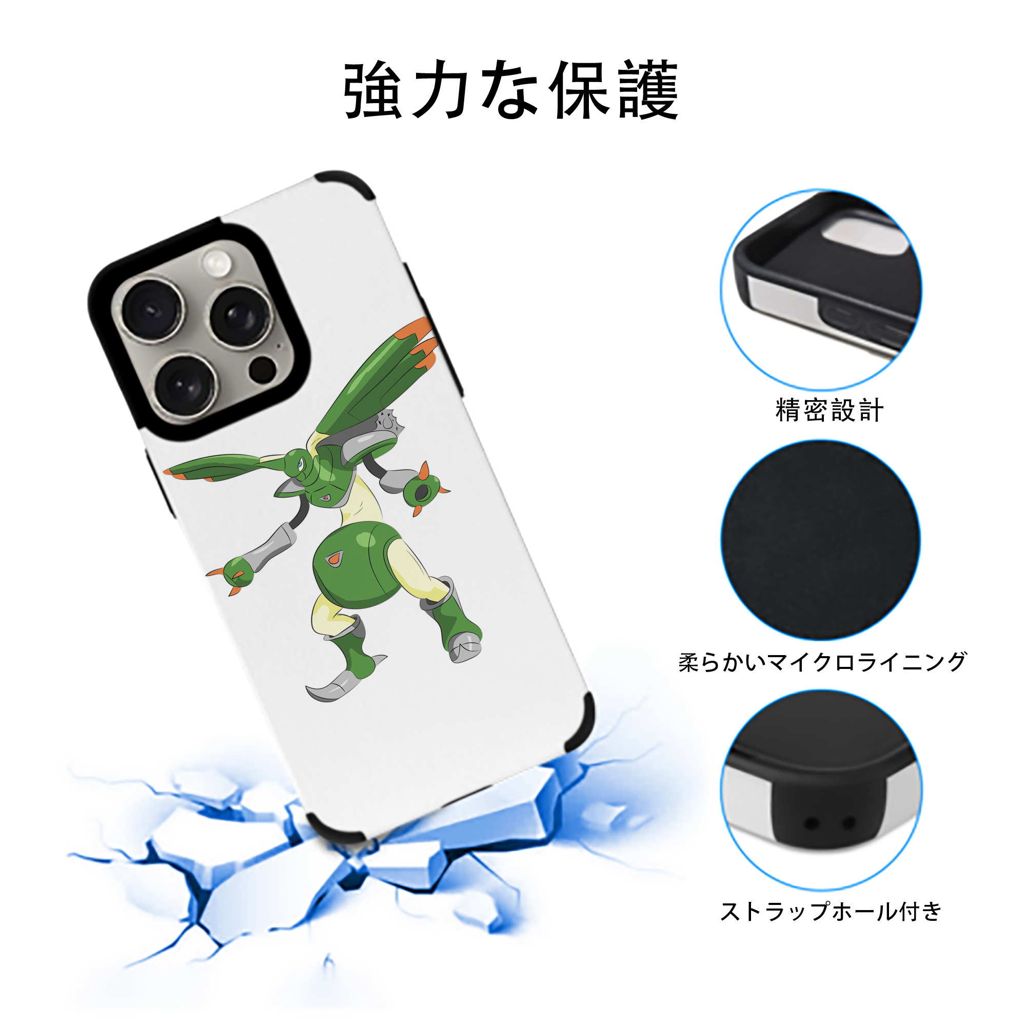 Digimon デジタルモンスター/デジモン 【iPhone15ProMax対応】 PUレザー スマホケース 耐衝撃＆黄変防止