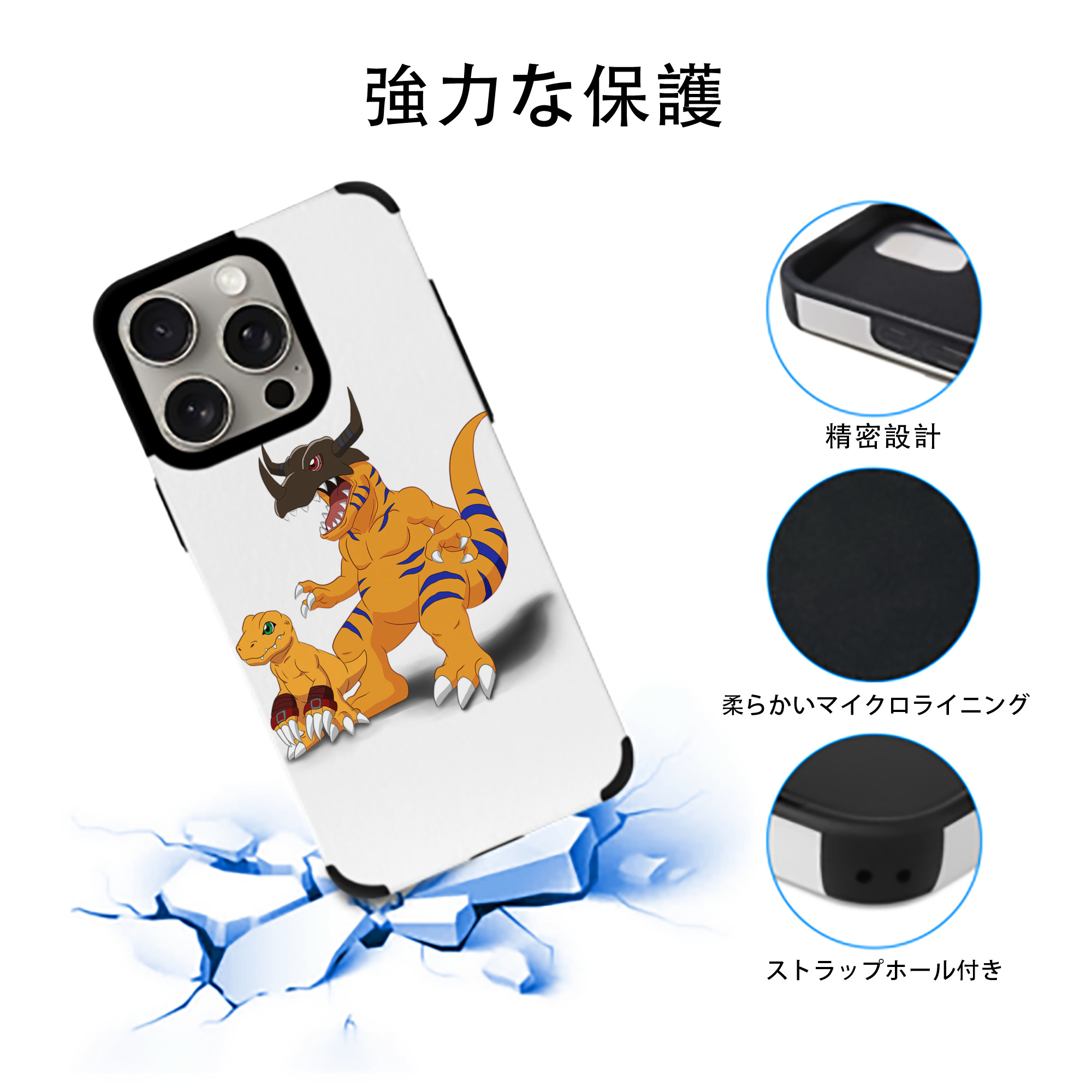 Digimon デジタルモンスター/デジモン 【iPhone15ProMax対応】 PUレザー スマホケース 耐衝撃＆黄変防止