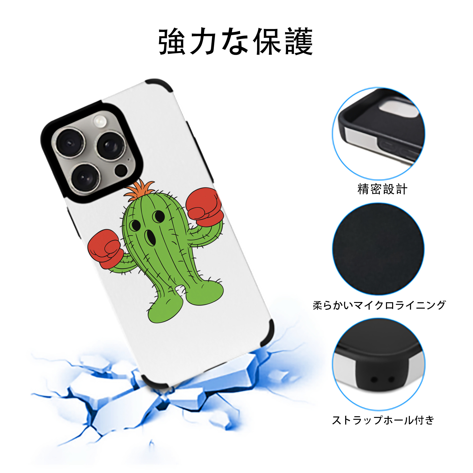 Digimon デジタルモンスター/デジモン 【iPhone15ProMax対応】 PUレザー スマホケース 耐衝撃＆黄変防止