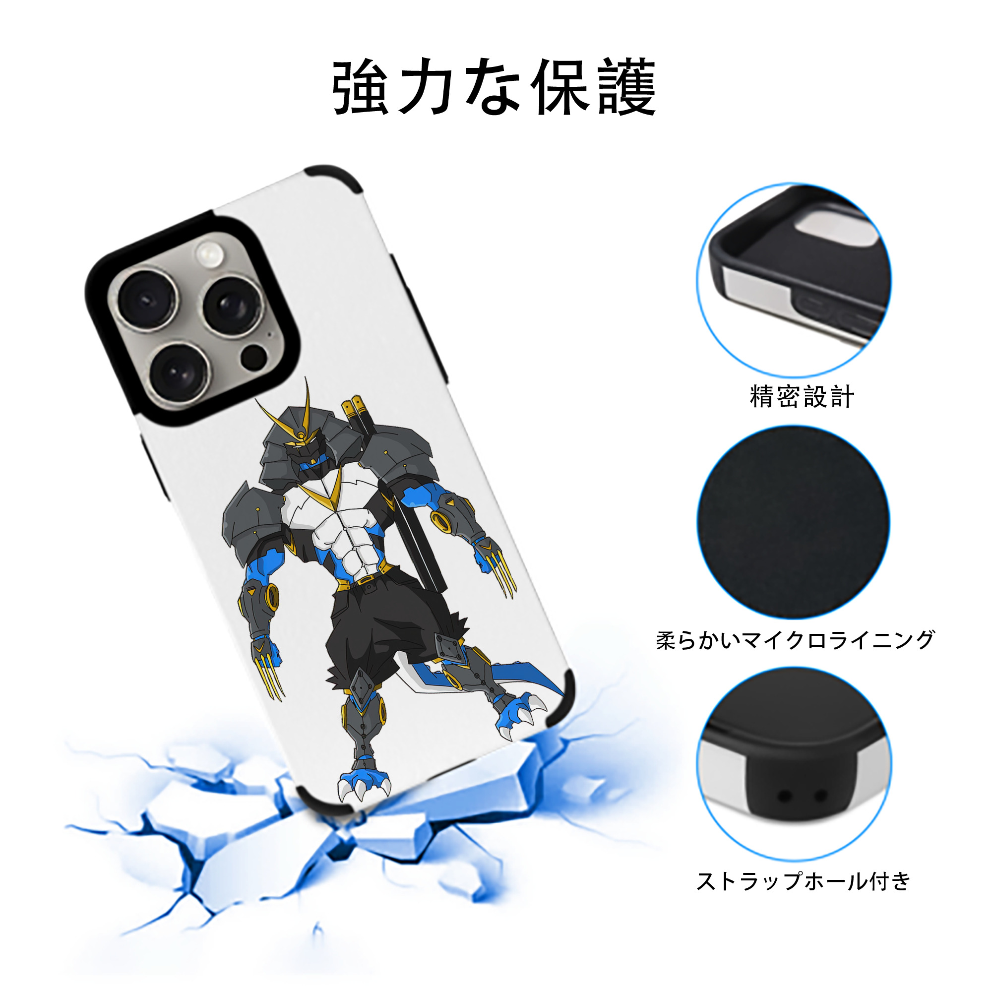 Digimon デジタルモンスター/デジモン 【iPhone15ProMax対応】 PUレザー スマホケース 耐衝撃＆黄変防止