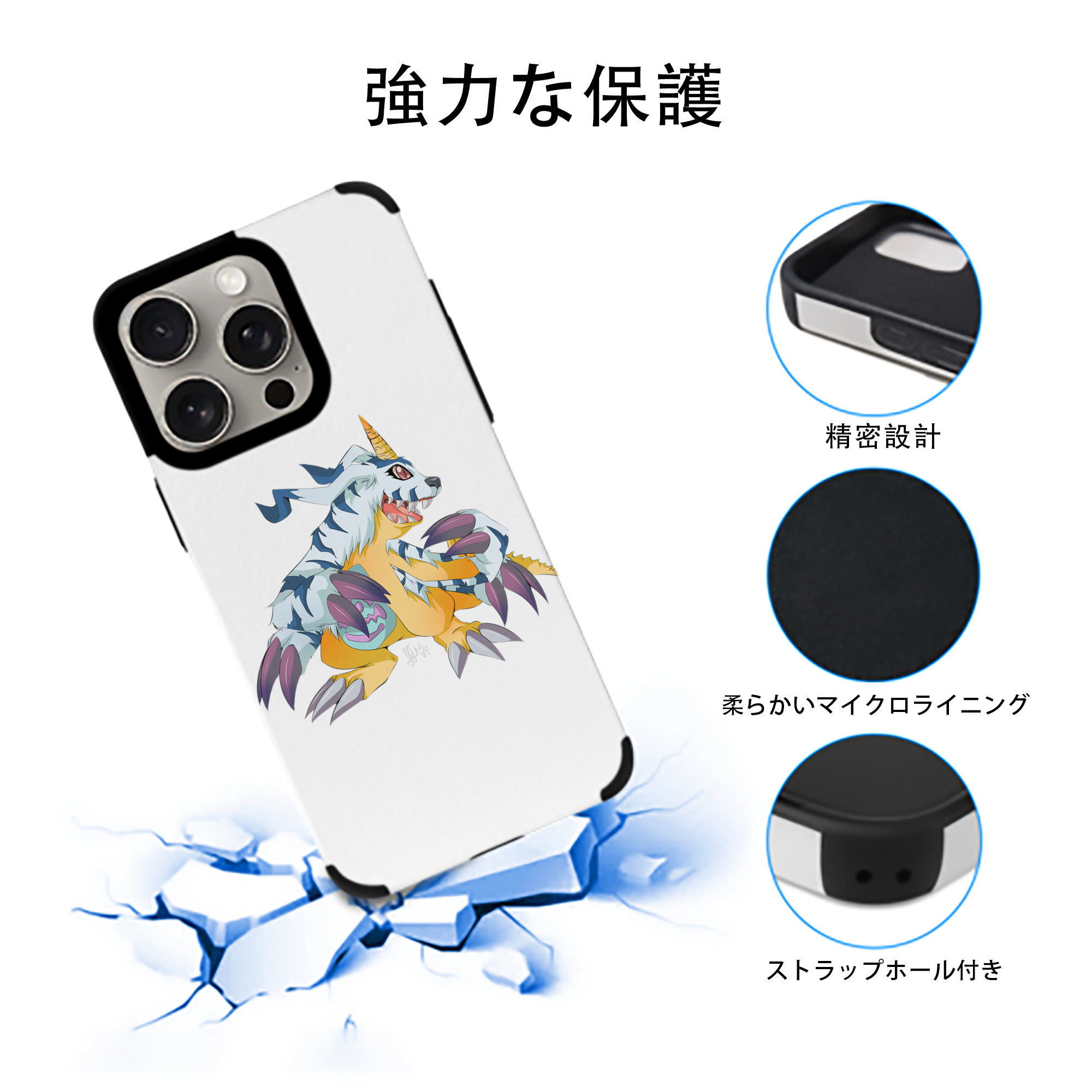 Digimon デジタルモンスター/デジモン 【iPhone15ProMax対応】 PUレザー スマホケース 耐衝撃＆黄変防止