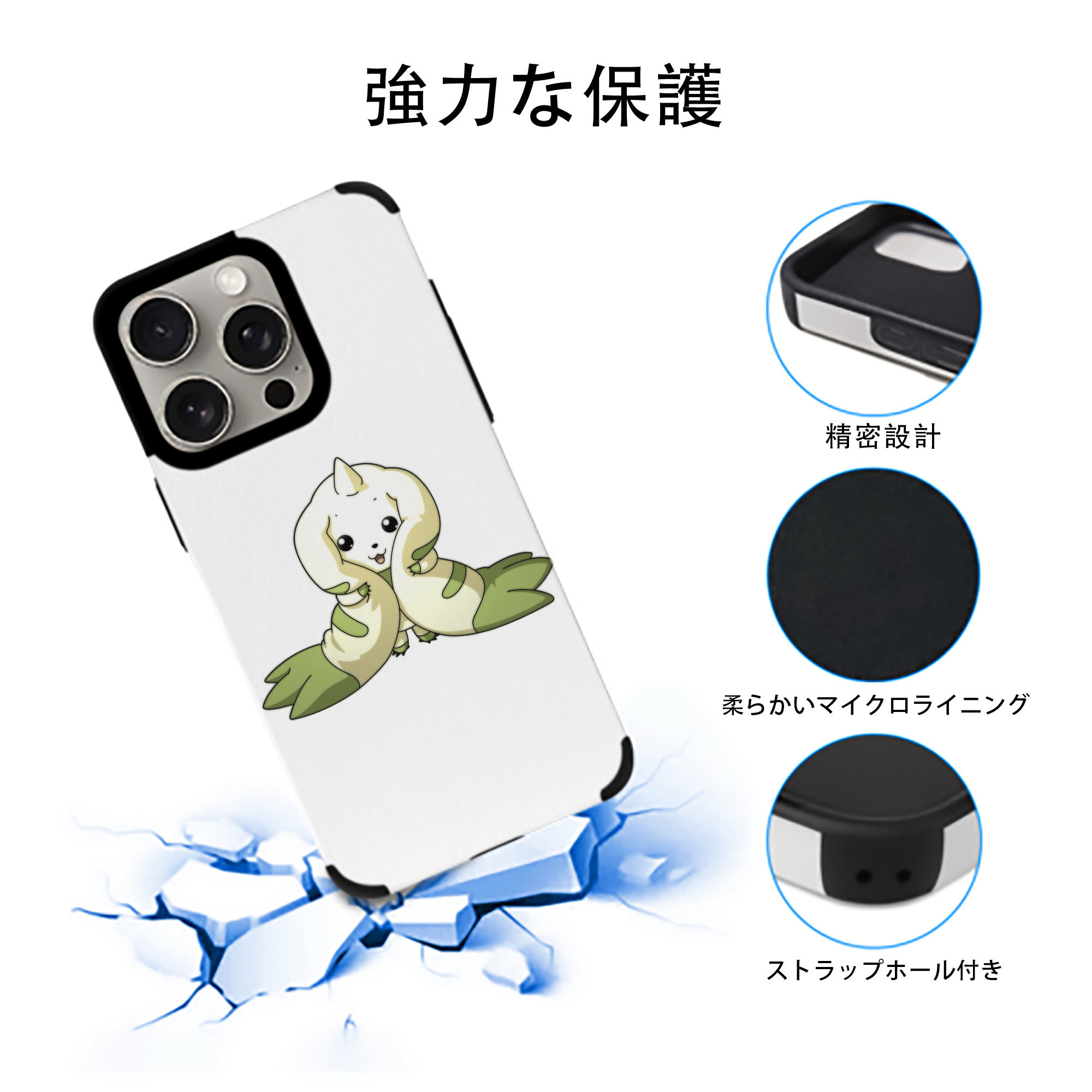 Digimon デジタルモンスター/デジモン 【iPhone15ProMax対応】 PUレザー スマホケース 耐衝撃＆黄変防止