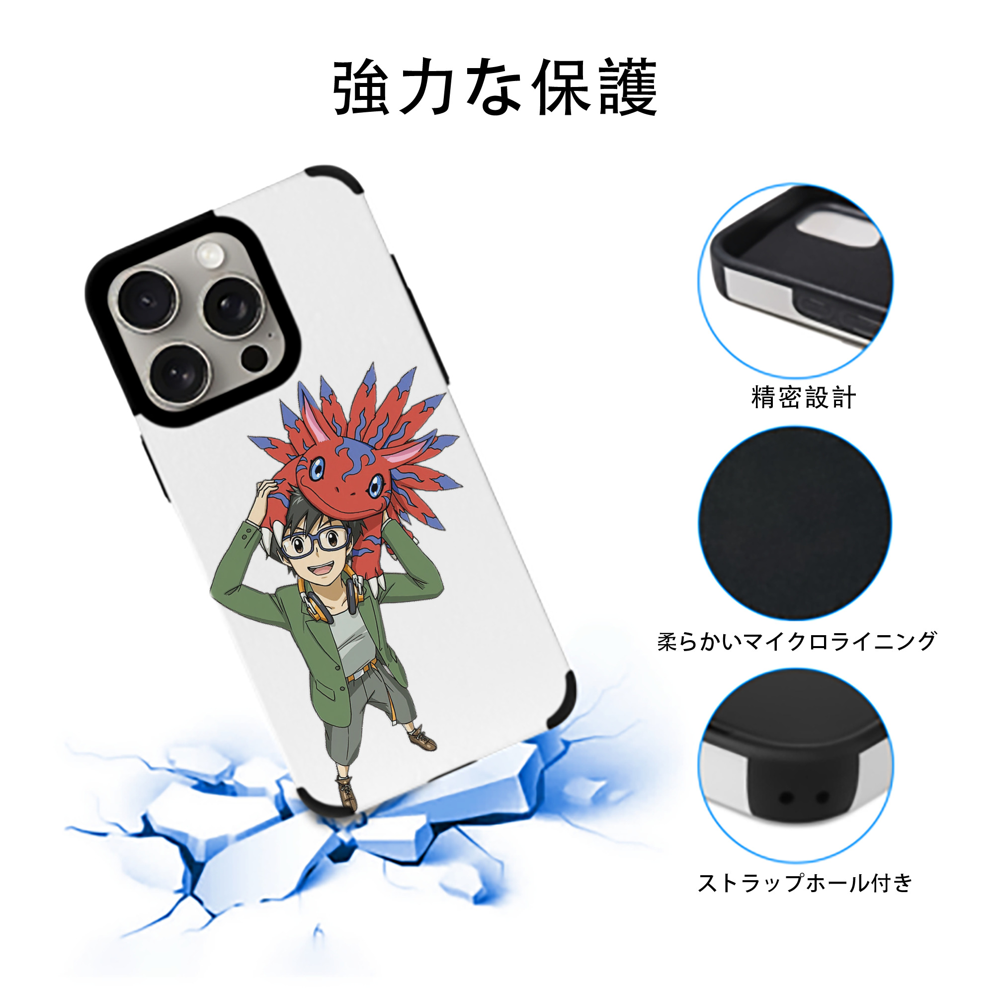 Digimon デジタルモンスター/デジモン 【iPhone15ProMax対応】 PUレザー スマホケース 耐衝撃＆黄変防止