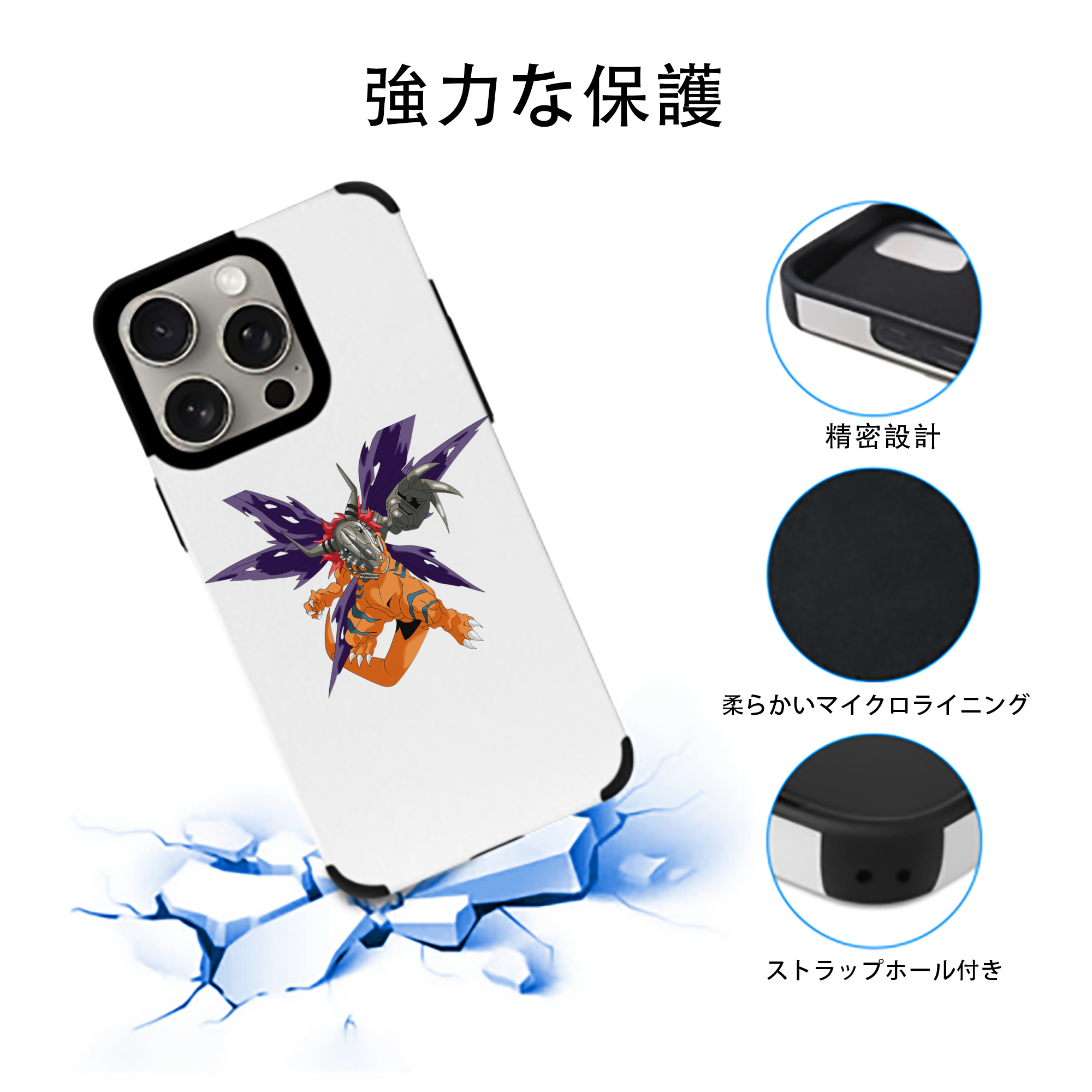 Digimon デジタルモンスター/デジモン 【iPhone15ProMax対応】 PUレザー スマホケース 耐衝撃＆黄変防止