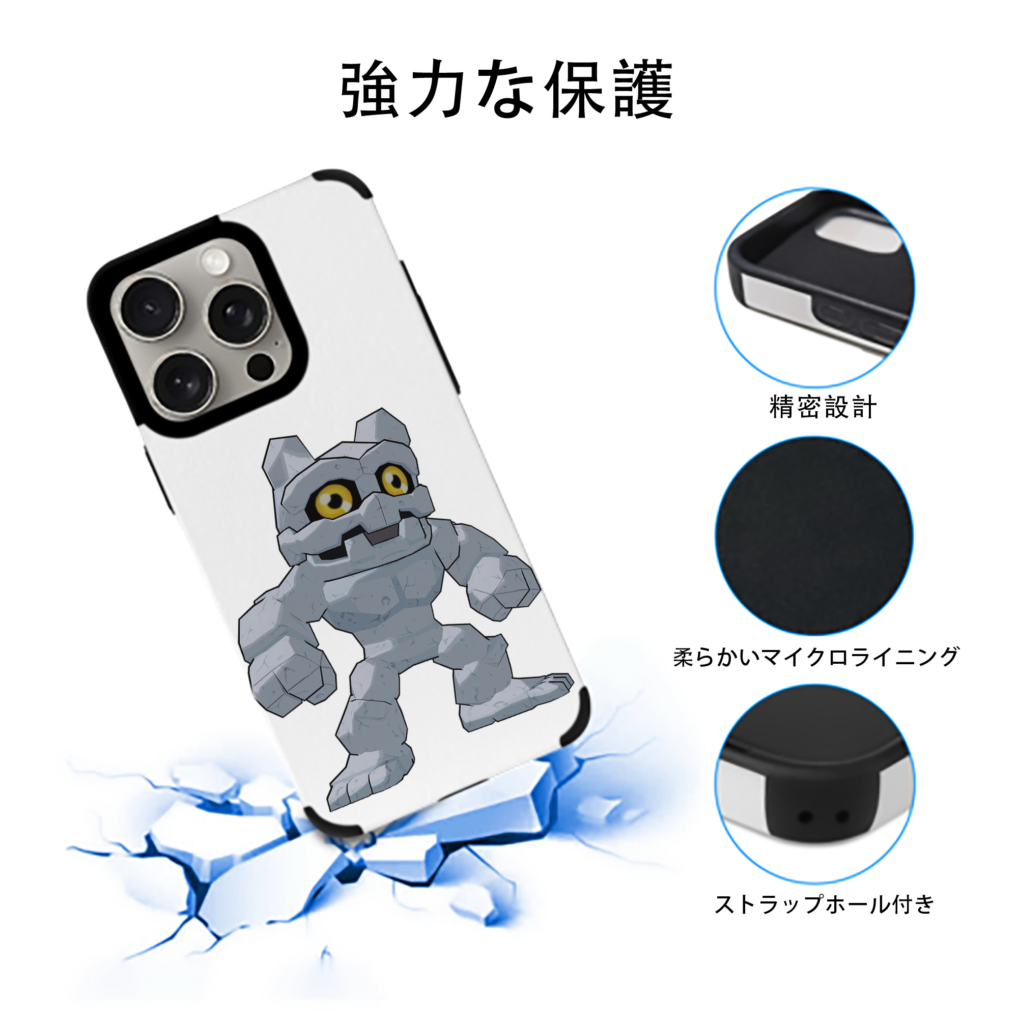 Digimon デジタルモンスター/デジモン 【iPhone15ProMax対応】 PUレザー スマホケース 耐衝撃＆黄変防止