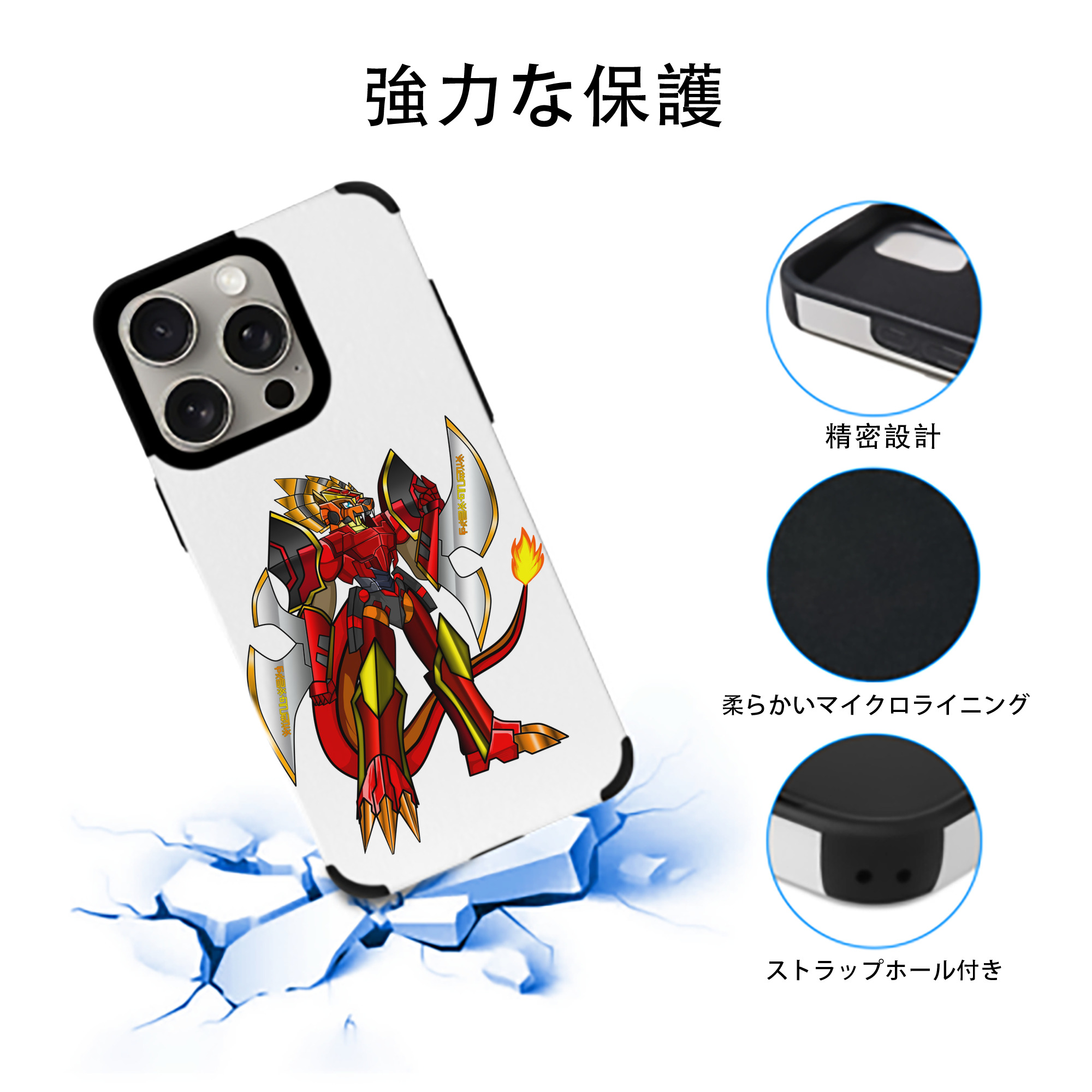 Digimon デジタルモンスター/デジモン 【iPhone15ProMax対応】 PUレザー スマホケース 耐衝撃＆黄変防止