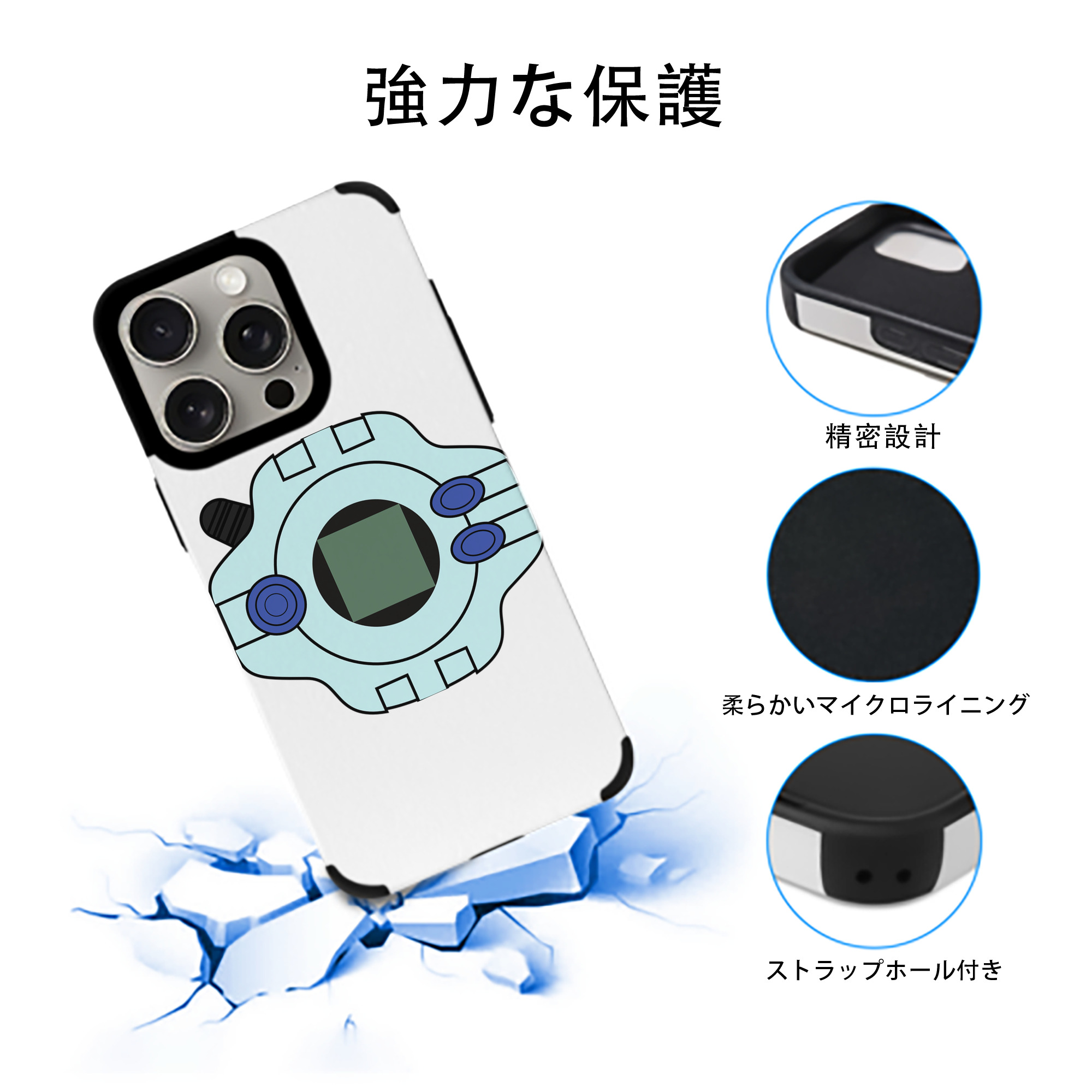Digimon デジタルモンスター/デジモン 【iPhone15ProMax対応】 PUレザー スマホケース 耐衝撃＆黄変防止