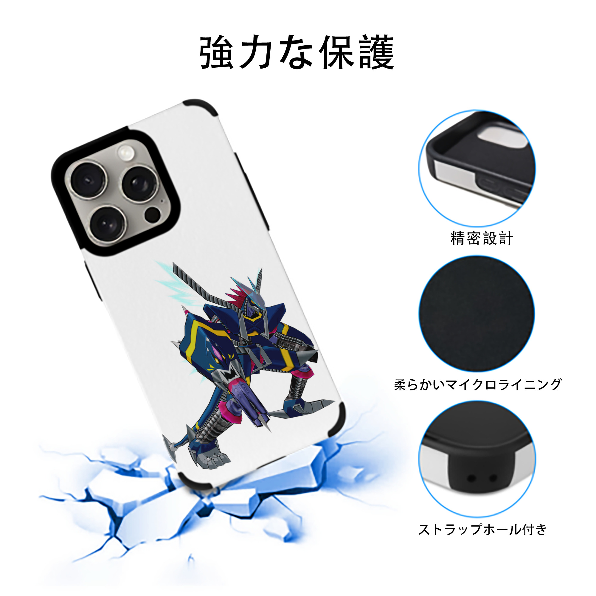 Digimon デジタルモンスター/デジモン 【iPhone15ProMax対応】 PUレザー スマホケース 耐衝撃＆黄変防止