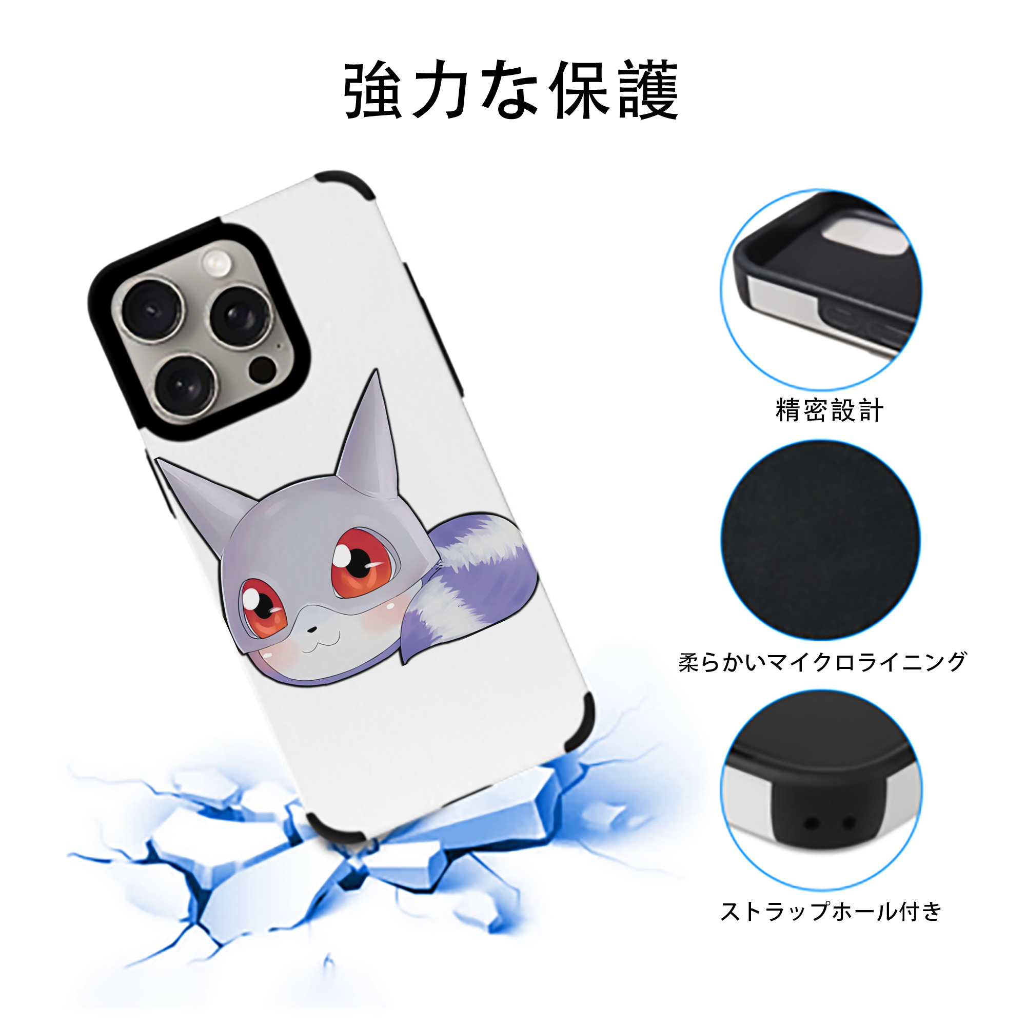 Digimon デジタルモンスター/デジモン 【iPhone15ProMax対応】 PUレザー スマホケース 耐衝撃＆黄変防止