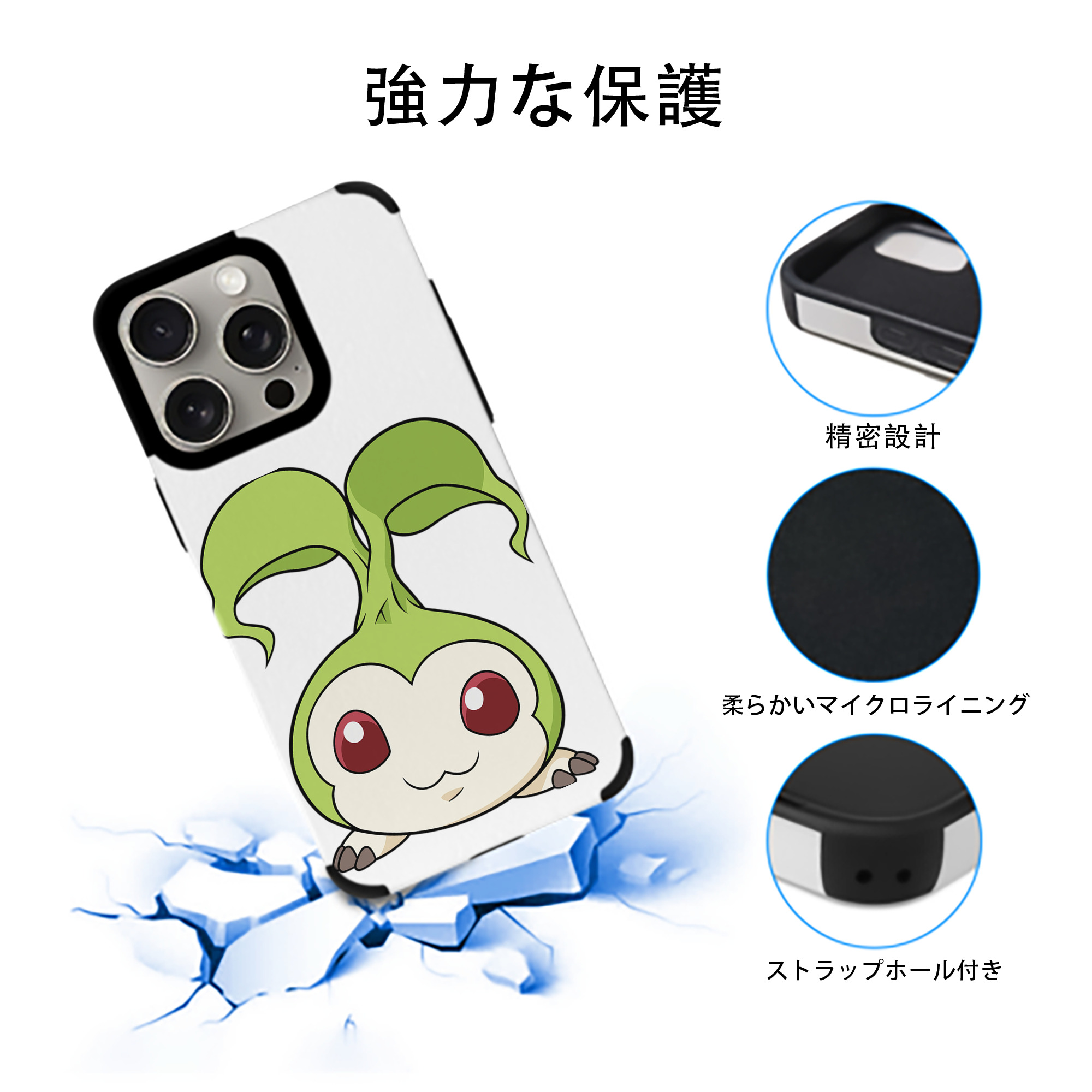 Digimon デジタルモンスター/デジモン 【iPhone15ProMax対応】 PUレザー スマホケース 耐衝撃＆黄変防止