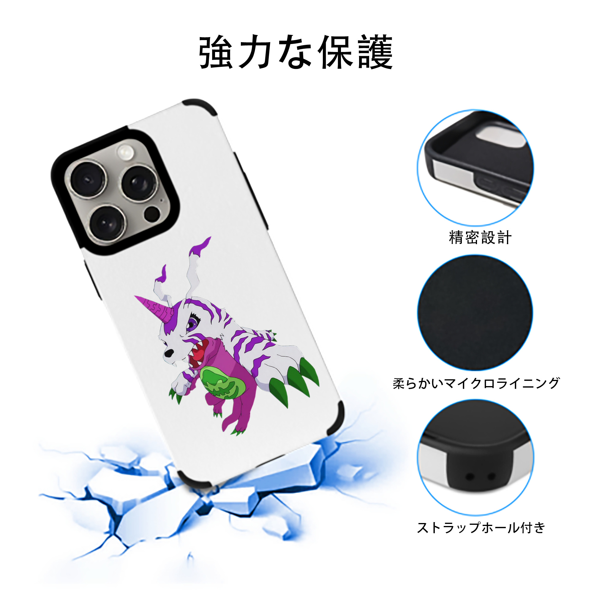 Digimon デジタルモンスター/デジモン 【iPhone15ProMax対応】 PUレザー スマホケース 耐衝撃＆黄変防止
