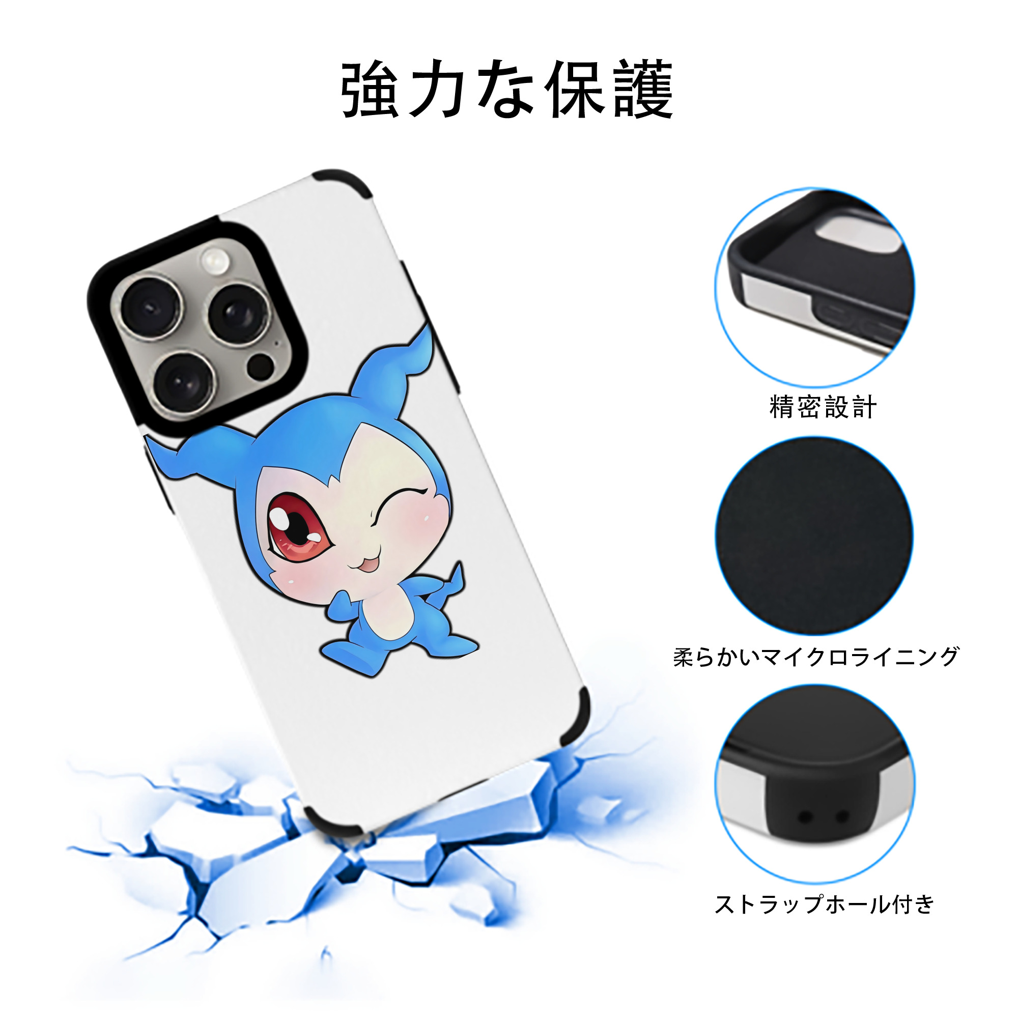 Digimon デジタルモンスター/デジモン 【iPhone15ProMax対応】 PUレザー スマホケース 耐衝撃＆黄変防止