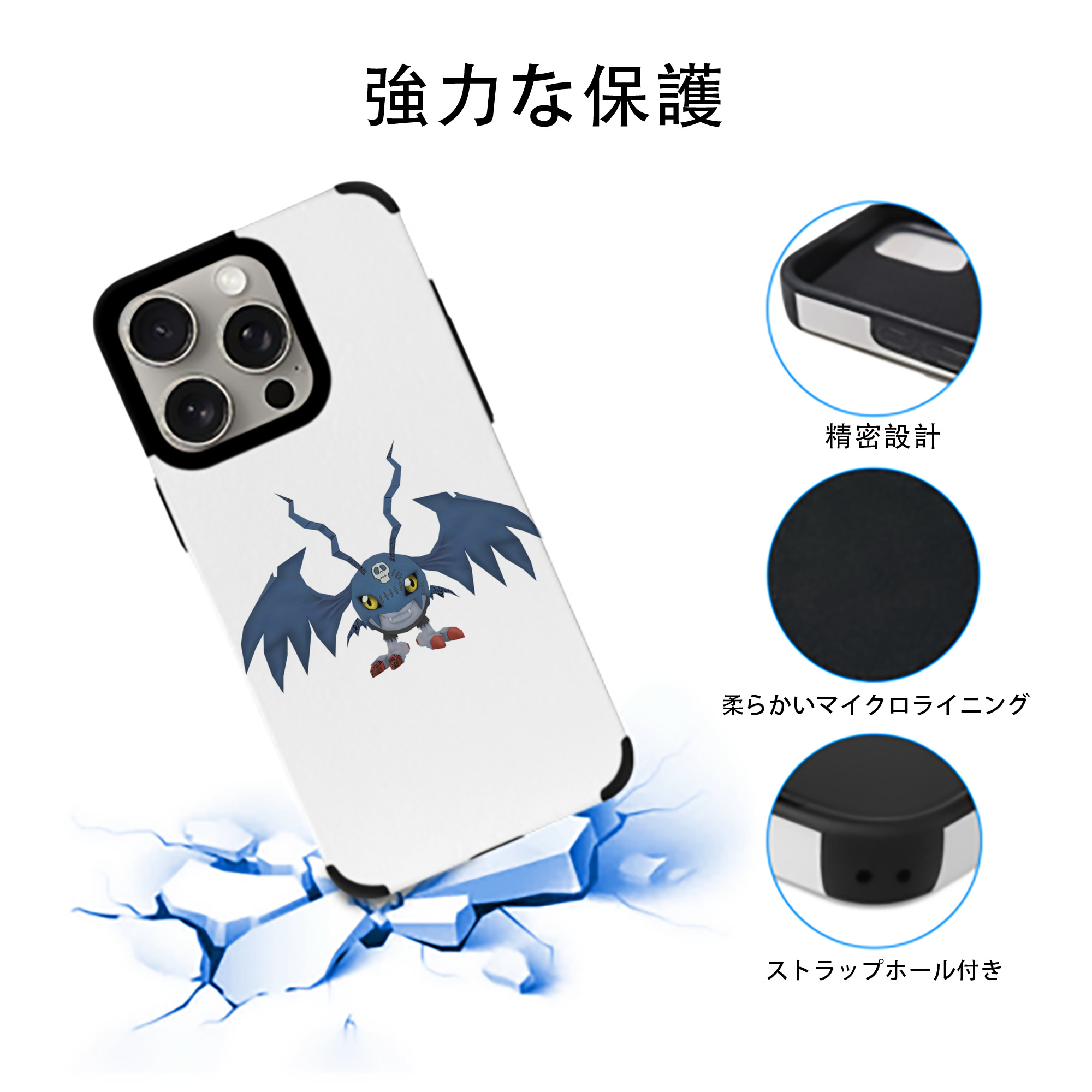 Digimon デジタルモンスター/デジモン 【iPhone15ProMax対応】 PUレザー スマホケース 耐衝撃＆黄変防止