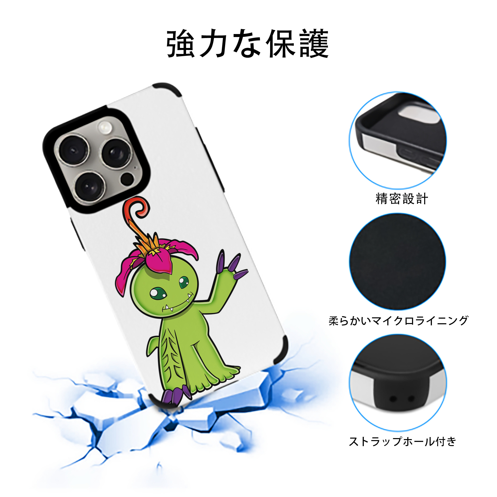 Digimon デジタルモンスター/デジモン 【iPhone15ProMax対応】 PUレザー スマホケース 耐衝撃＆黄変防止