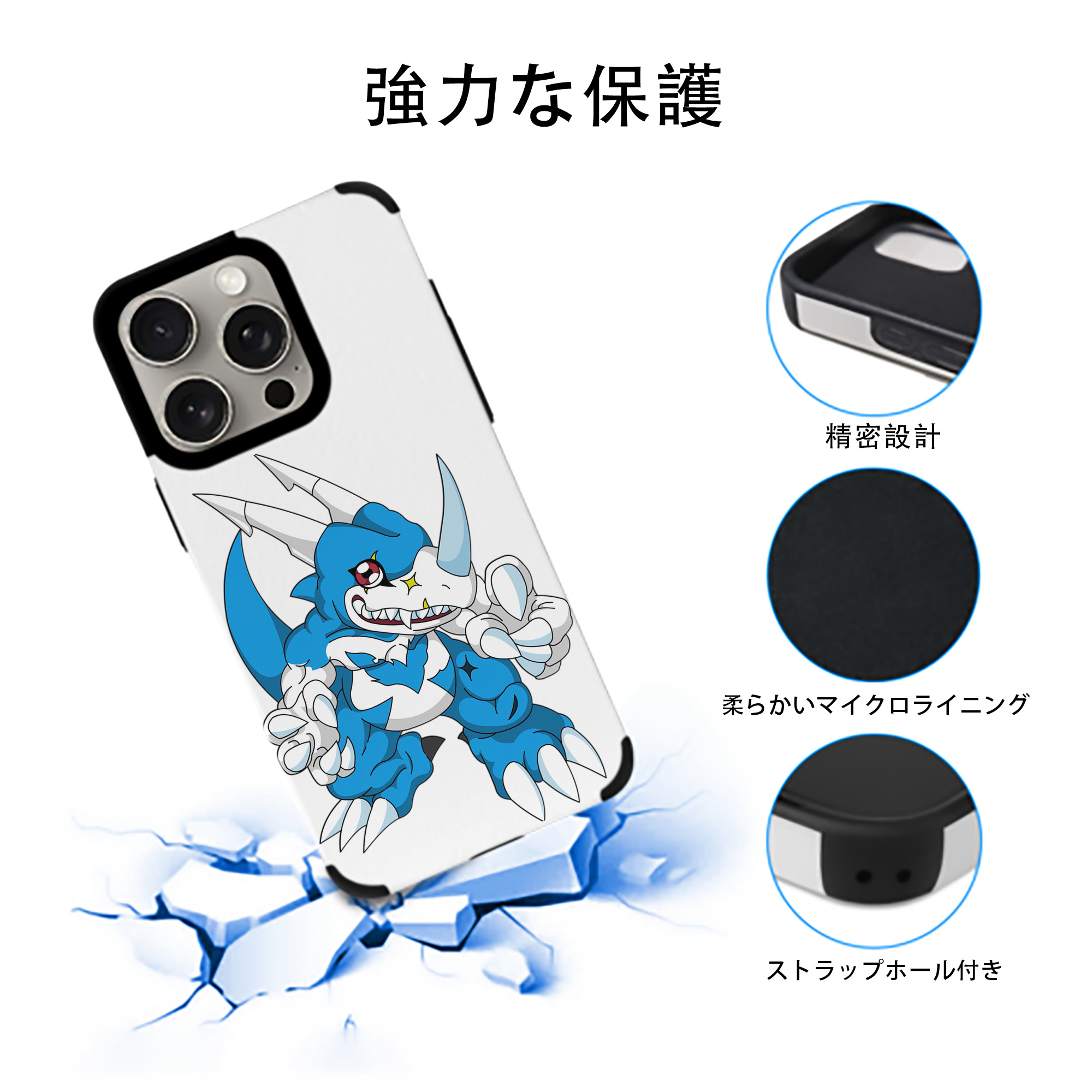 Digimon デジタルモンスター/デジモン 【iPhone15ProMax対応】 PUレザー スマホケース 耐衝撃＆黄変防止