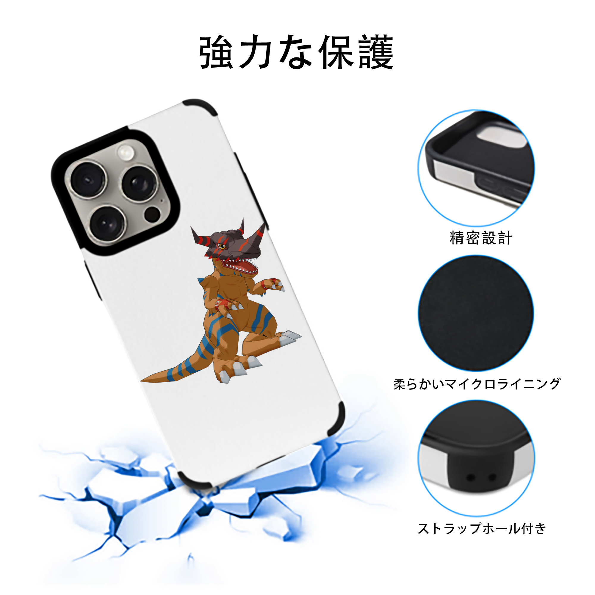 Digimon デジタルモンスター/デジモン 【iPhone15ProMax対応】 PUレザー スマホケース 耐衝撃＆黄変防止