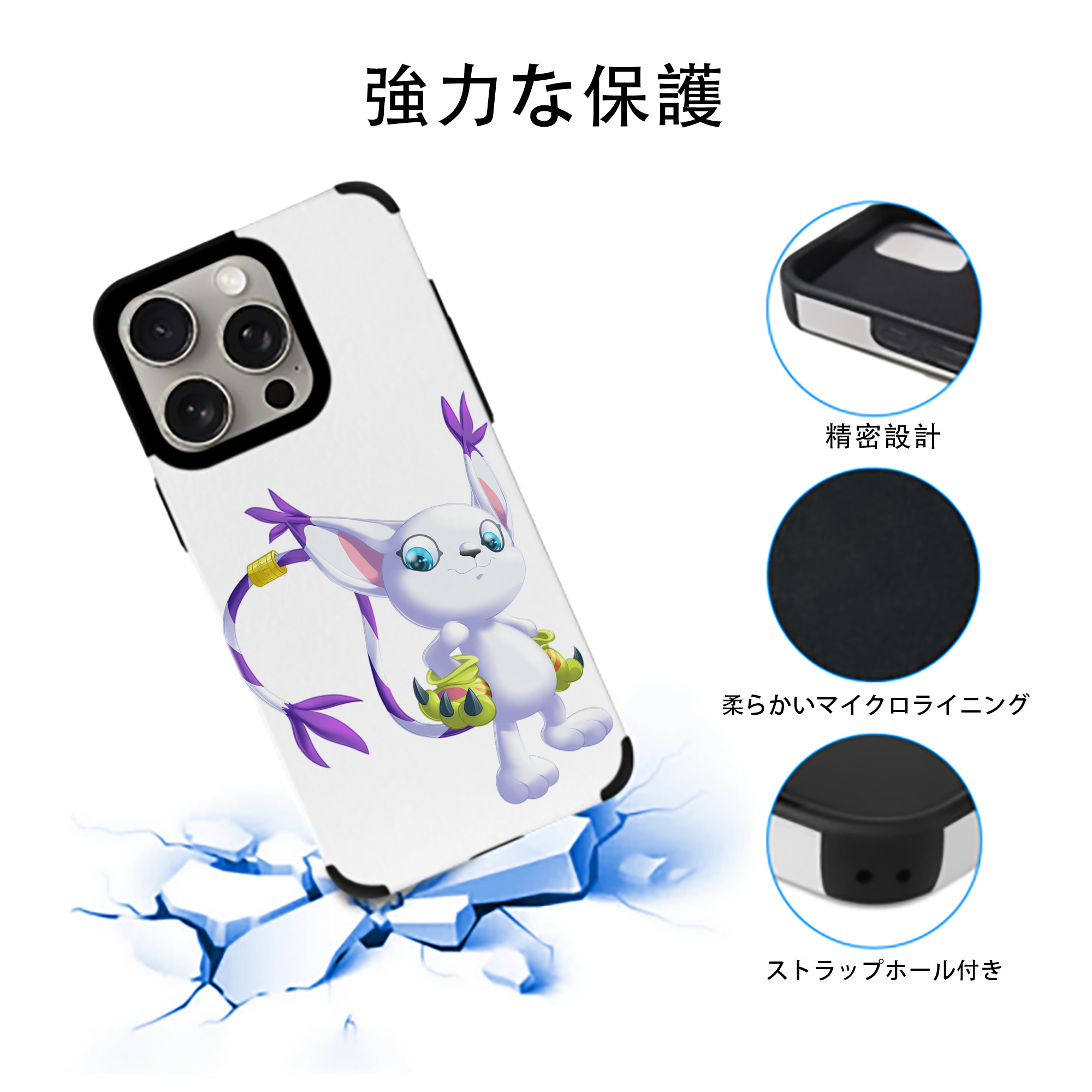Digimon デジタルモンスター/デジモン 【iPhone15ProMax対応】 PUレザー スマホケース 耐衝撃＆黄変防止