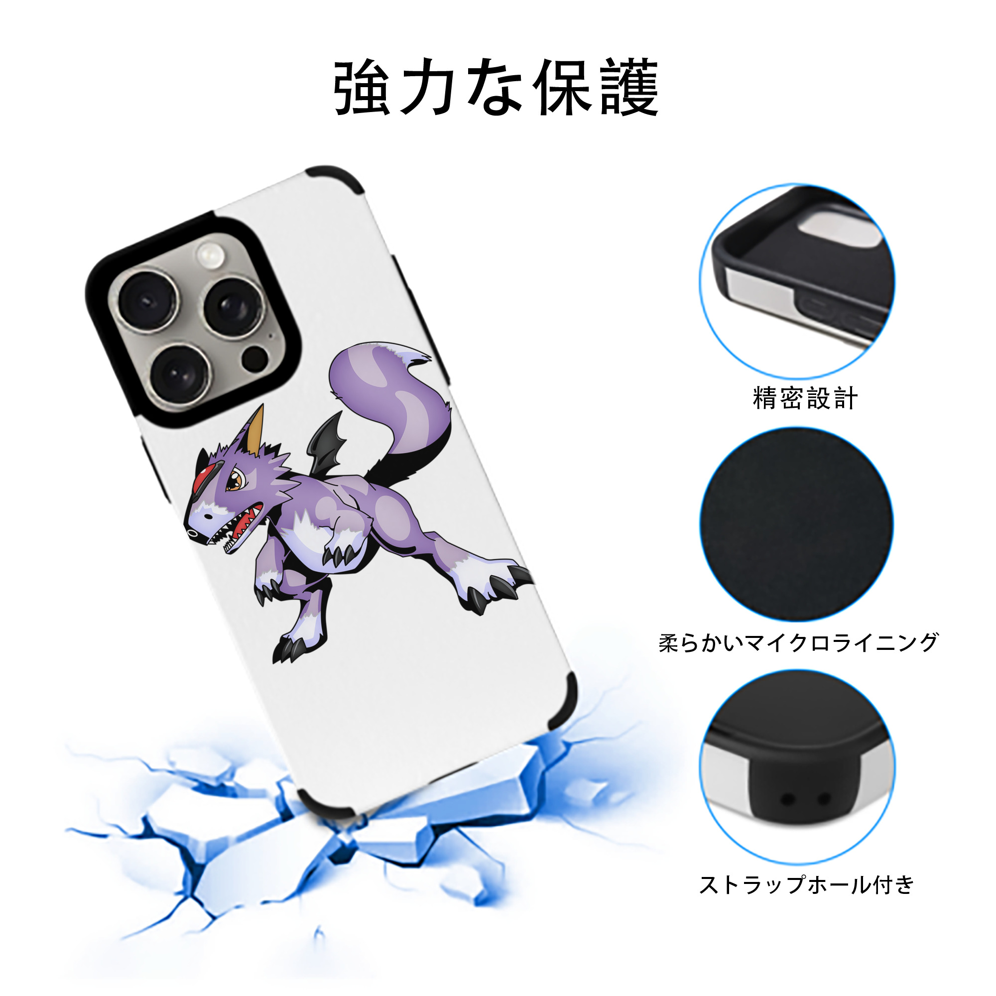 Digimon デジタルモンスター/デジモン 【iPhone15ProMax対応】 PUレザー スマホケース 耐衝撃＆黄変防止