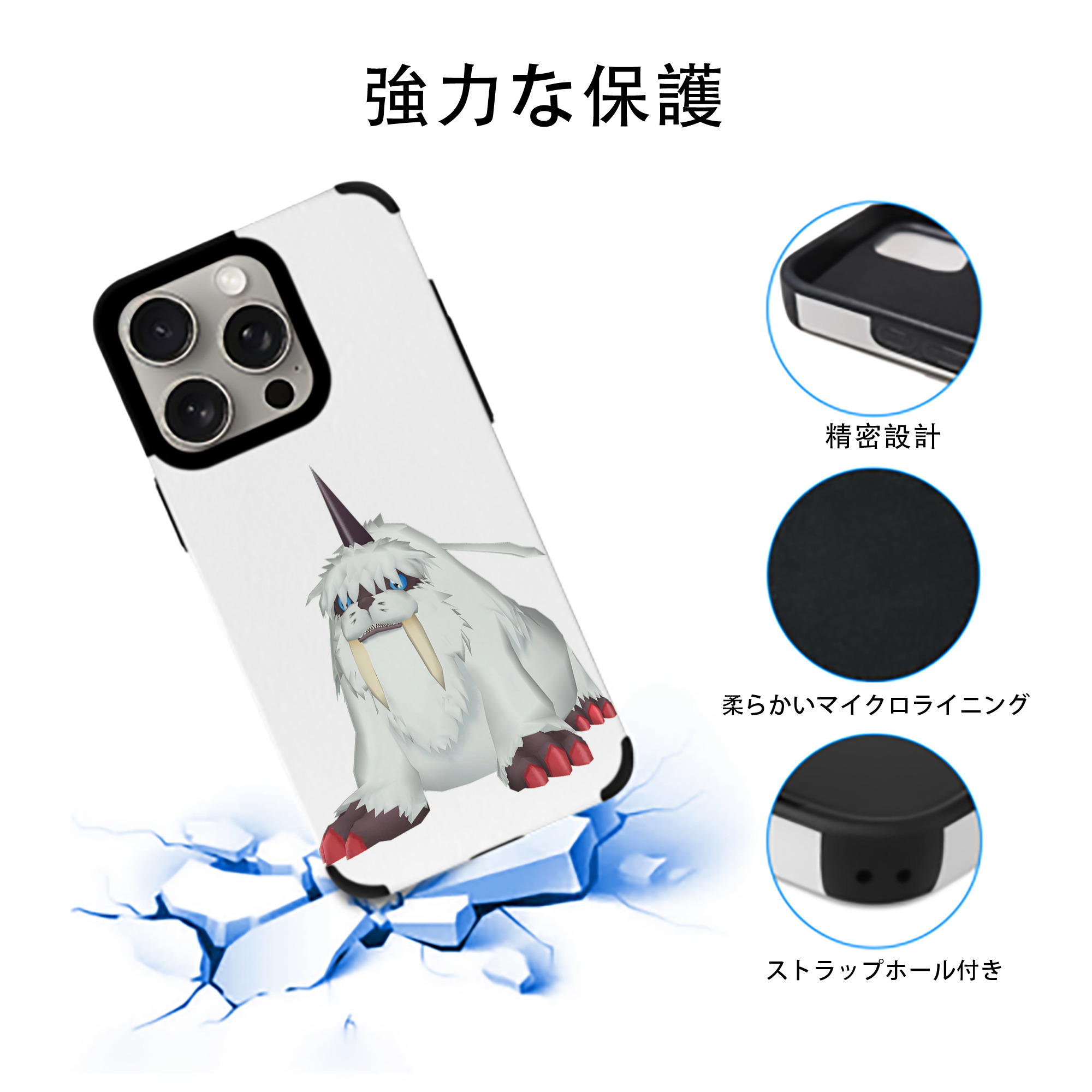 Digimon デジタルモンスター/デジモン 【iPhone15ProMax対応】 PUレザー スマホケース 耐衝撃＆黄変防止