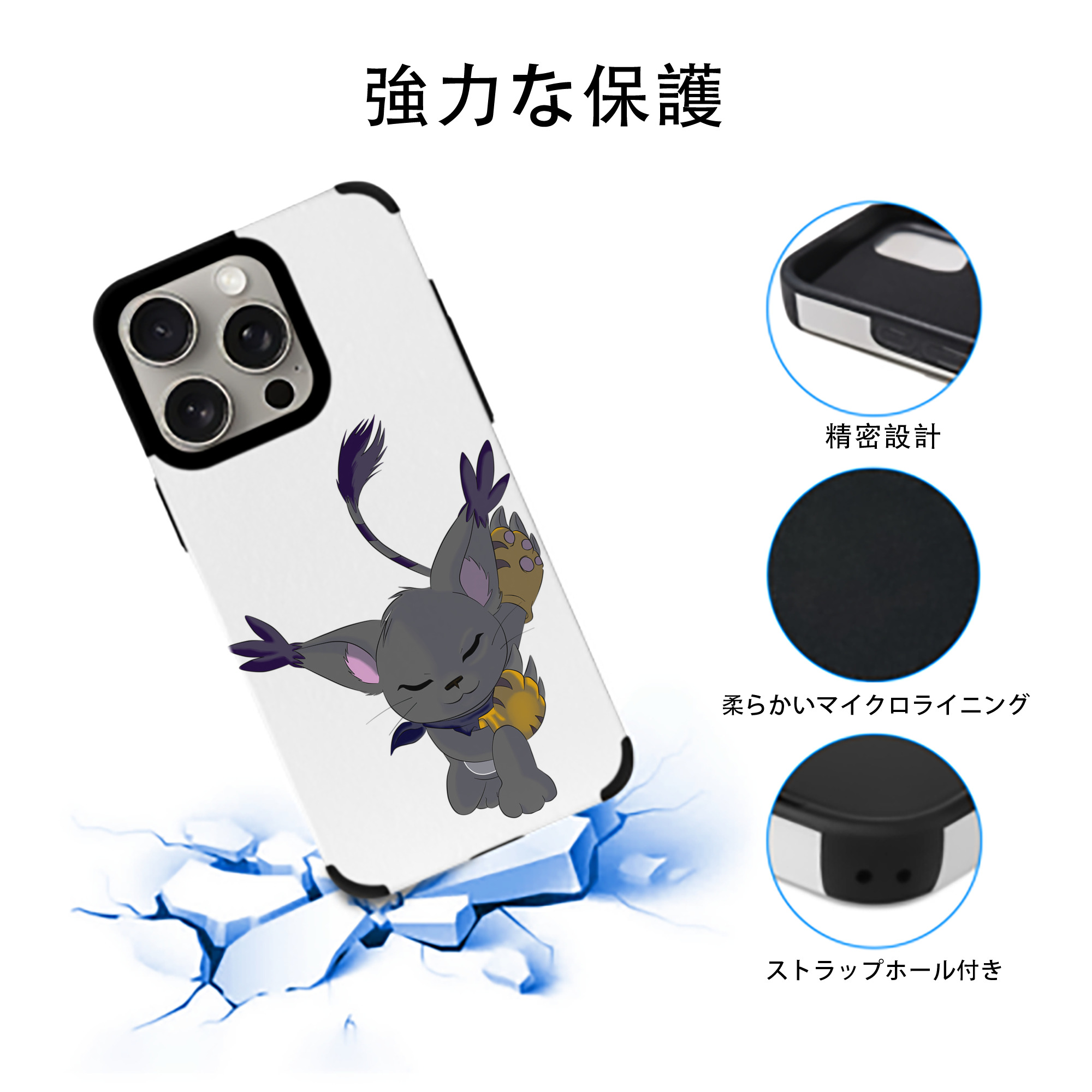 Digimon デジタルモンスター/デジモン 【iPhone15ProMax対応】 PUレザー スマホケース 耐衝撃＆黄変防止