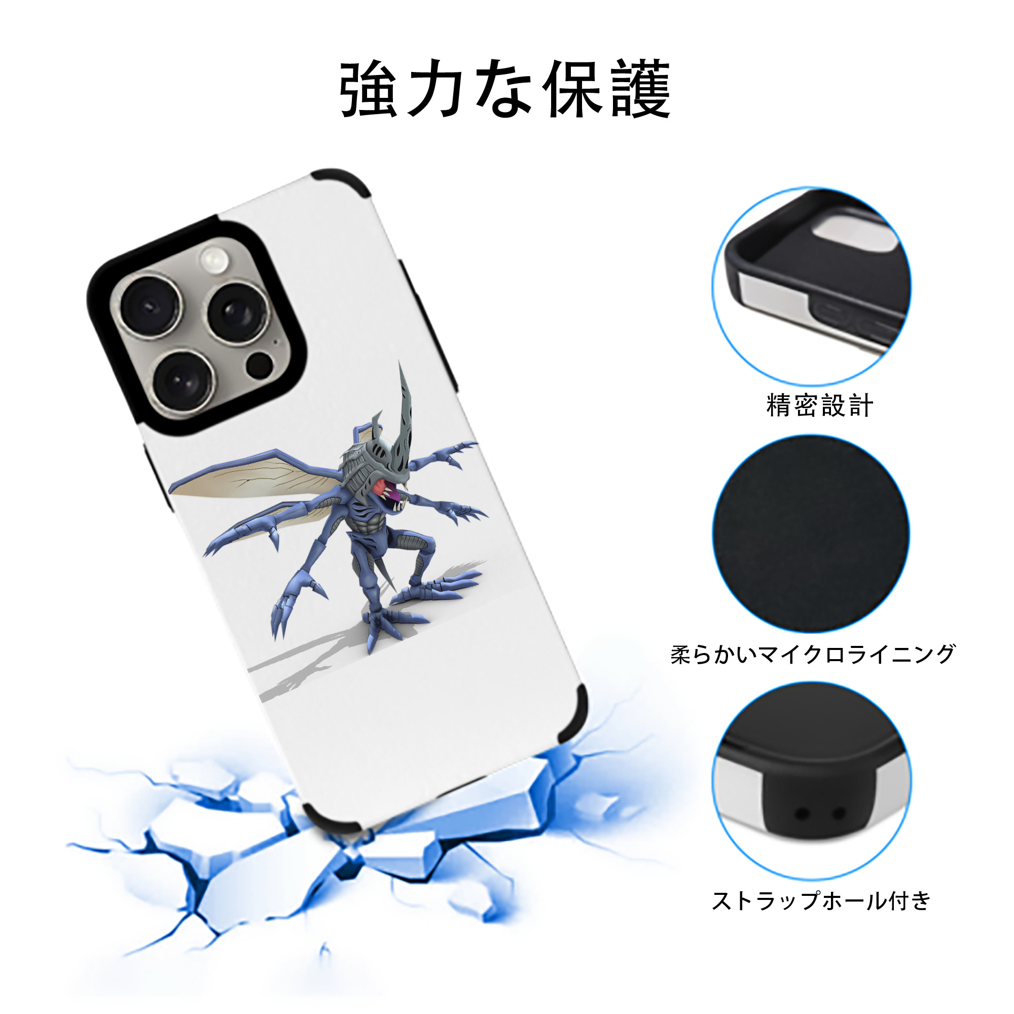 Digimon デジタルモンスター/デジモン 【iPhone15ProMax対応】 PUレザー スマホケース 耐衝撃＆黄変防止