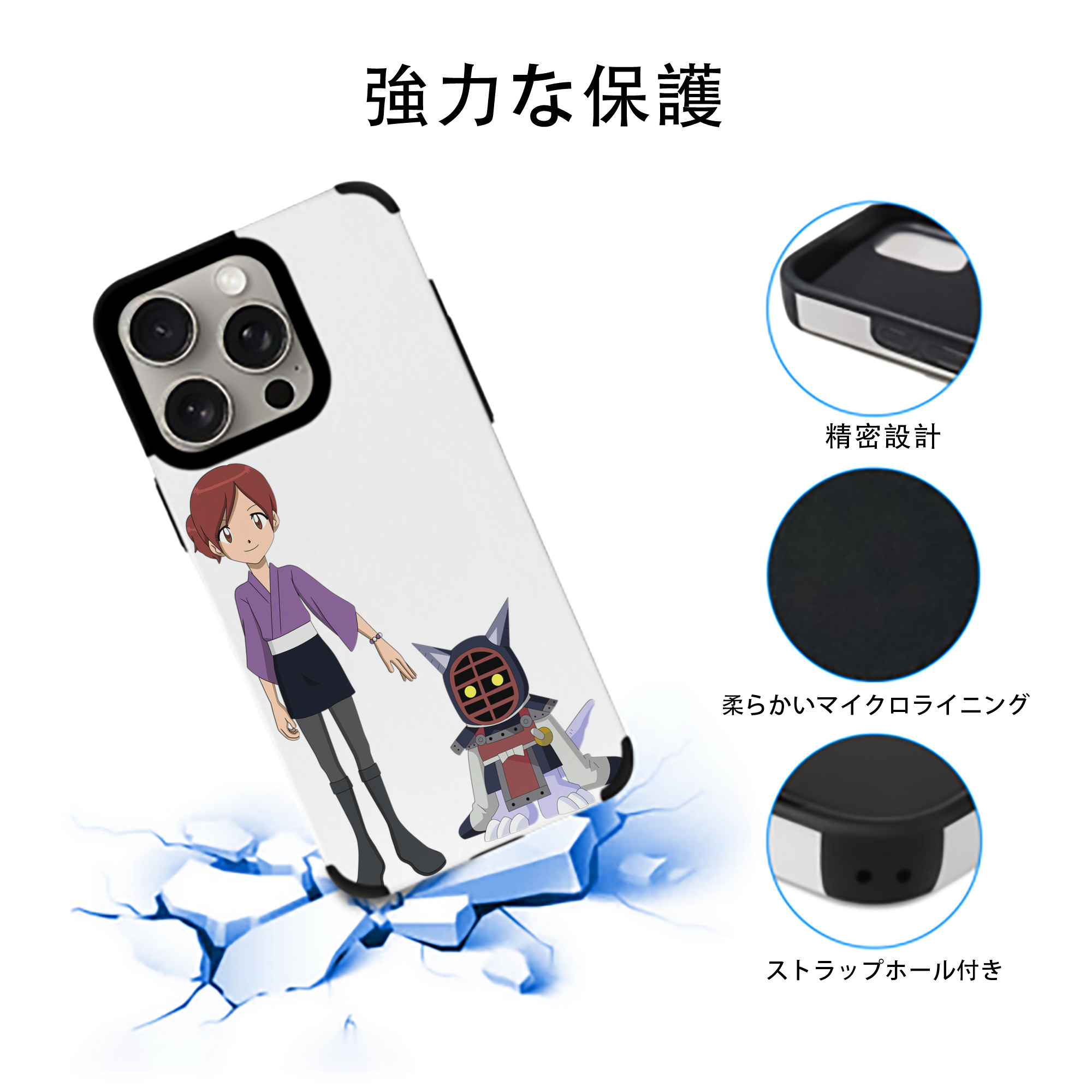 Digimon デジタルモンスター/デジモン 【iPhone15ProMax対応】 PUレザー スマホケース 耐衝撃＆黄変防止