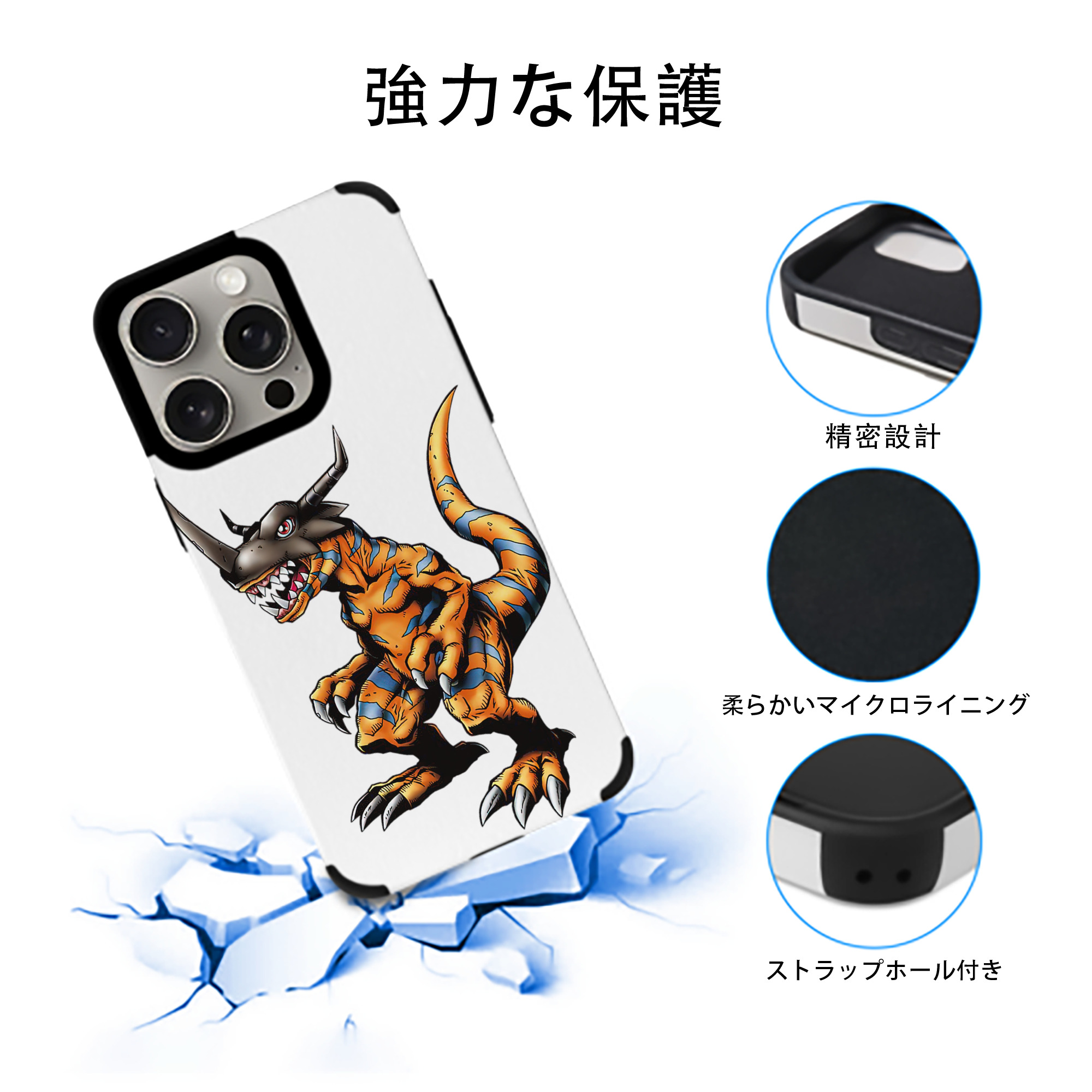 Digimon デジタルモンスター/デジモン 【iPhone15ProMax対応】 PUレザー スマホケース 耐衝撃＆黄変防止