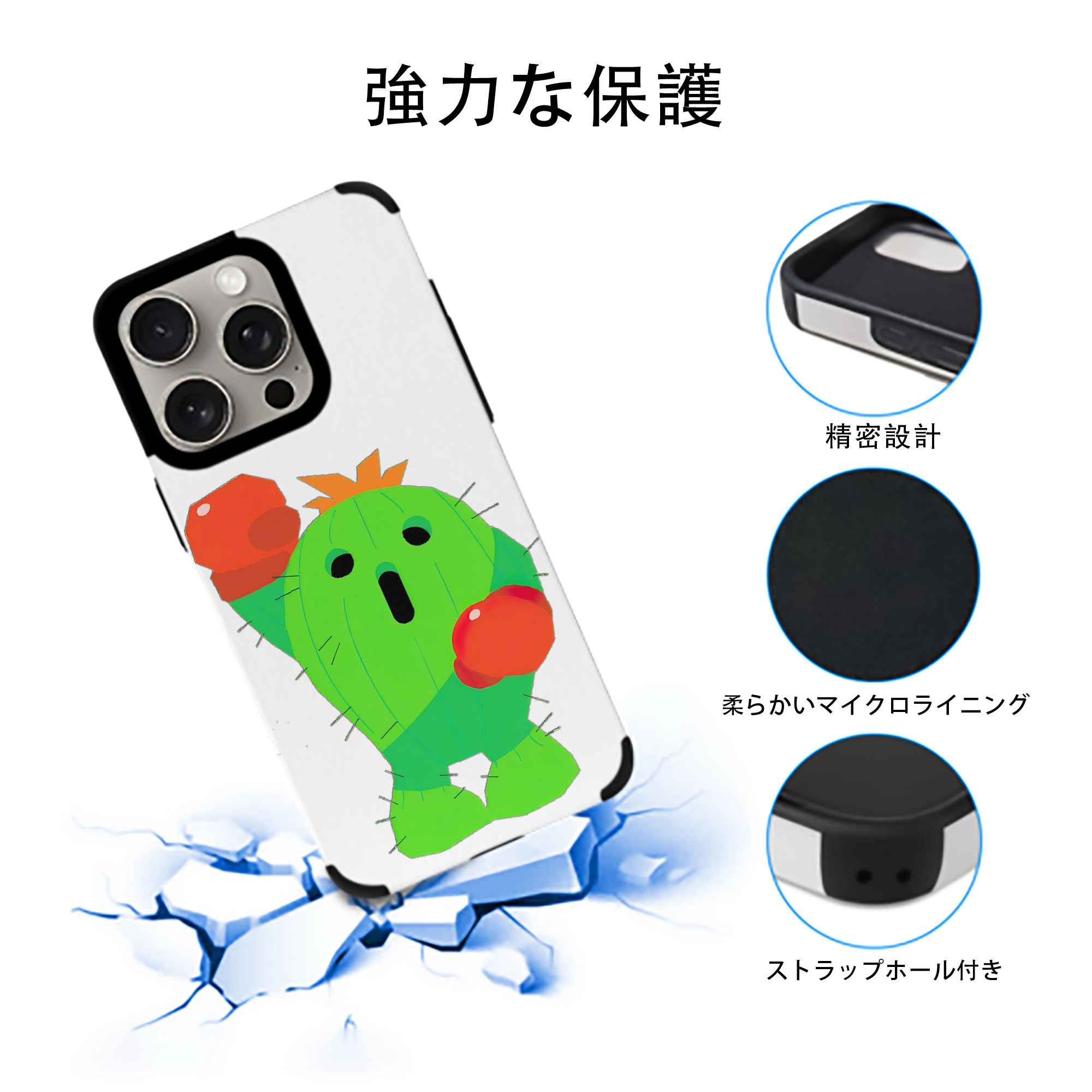 Digimon デジタルモンスター/デジモン 【iPhone15ProMax対応】 PUレザー スマホケース 耐衝撃＆黄変防止