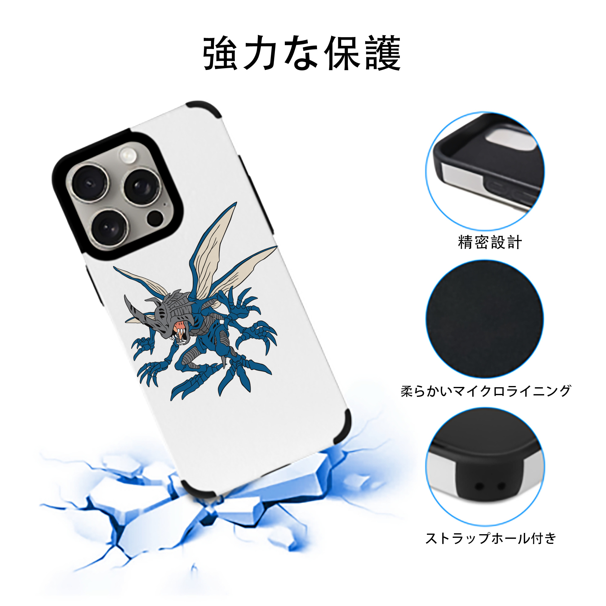 Digimon デジタルモンスター/デジモン 【iPhone15ProMax対応】 PUレザー スマホケース 耐衝撃＆黄変防止