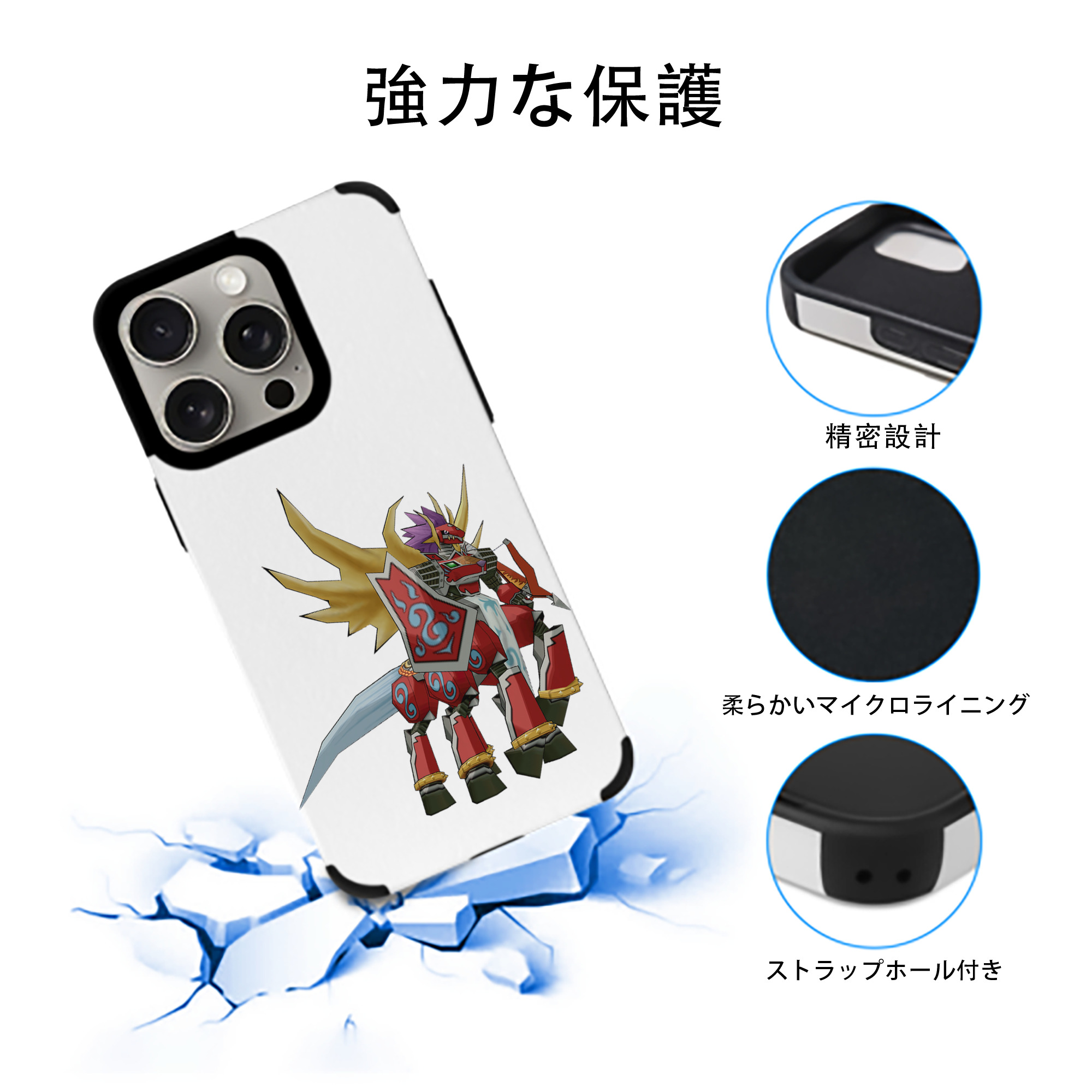 Digimon デジタルモンスター/デジモン 【iPhone15ProMax対応】 PUレザー スマホケース 耐衝撃＆黄変防止