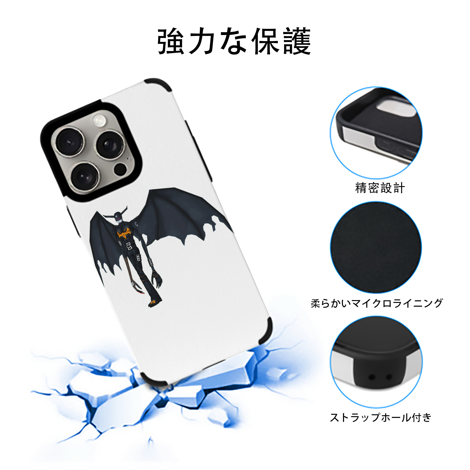 Digimon デジタルモンスター/デジモン 【iPhone15ProMax対応】 PUレザー スマホケース 耐衝撃＆黄変防止