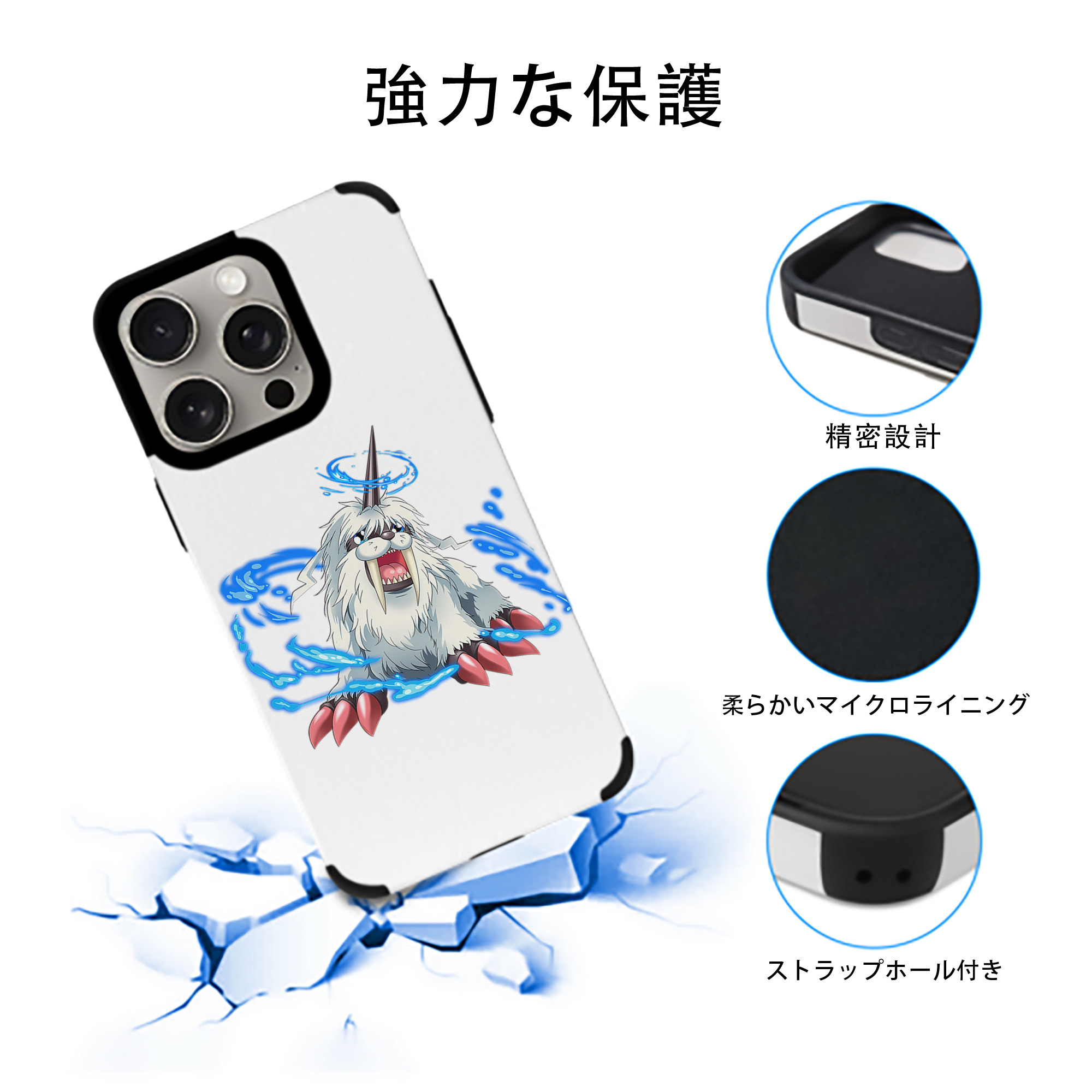 Digimon デジタルモンスター/デジモン 【iPhone15ProMax対応】 PUレザー スマホケース 耐衝撃＆黄変防止