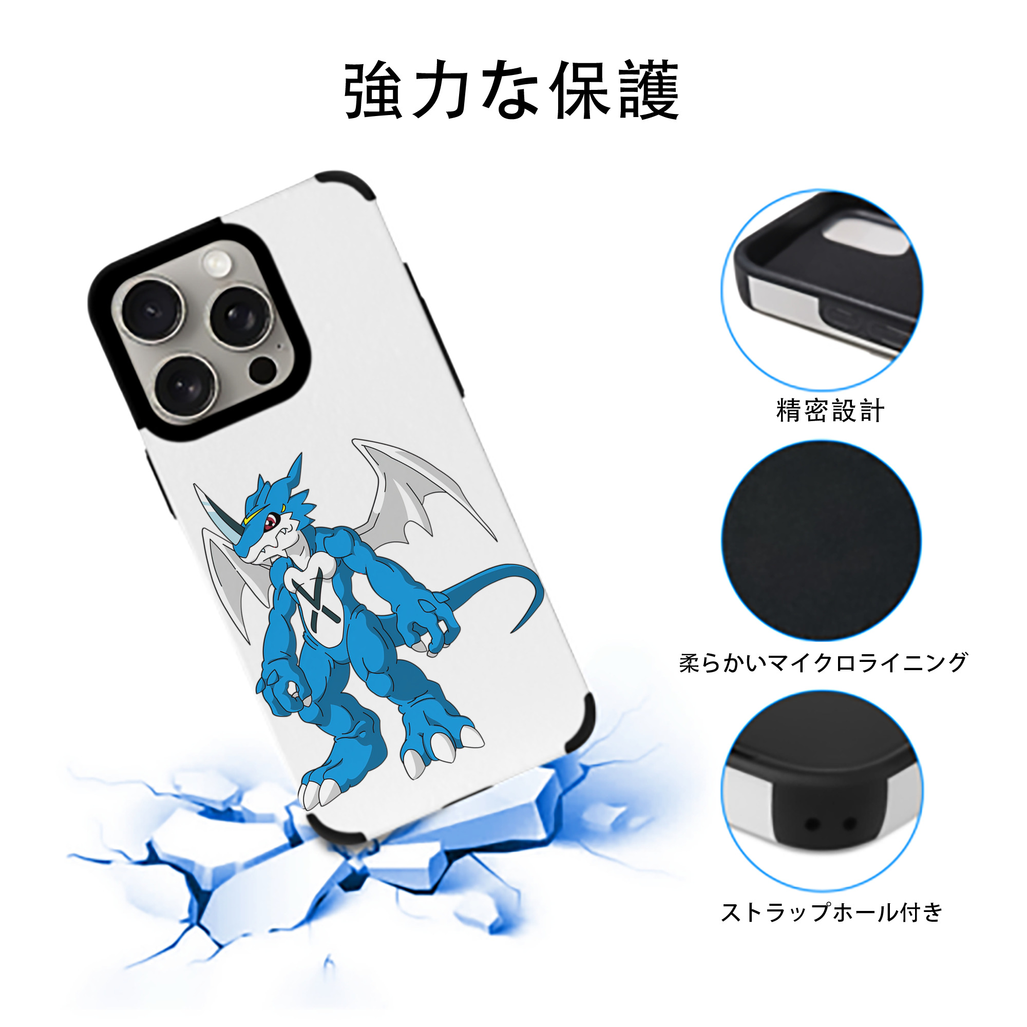 Digimon デジタルモンスター/デジモン 【iPhone15ProMax対応】 PUレザー スマホケース 耐衝撃＆黄変防止