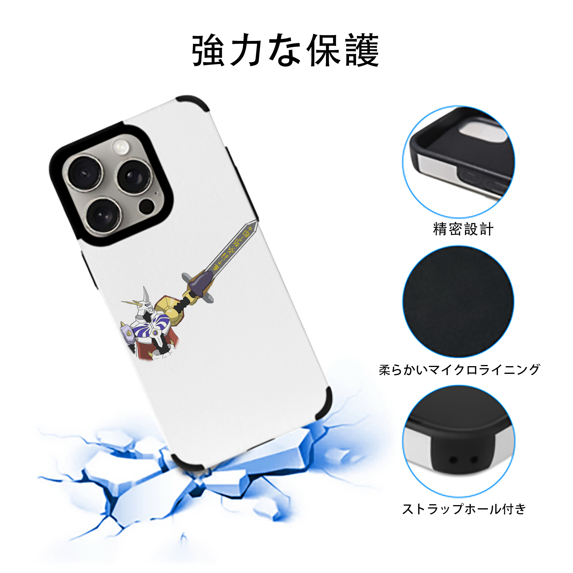 Digimon デジタルモンスター/デジモン 【iPhone15ProMax対応】 PUレザー スマホケース 耐衝撃＆黄変防止