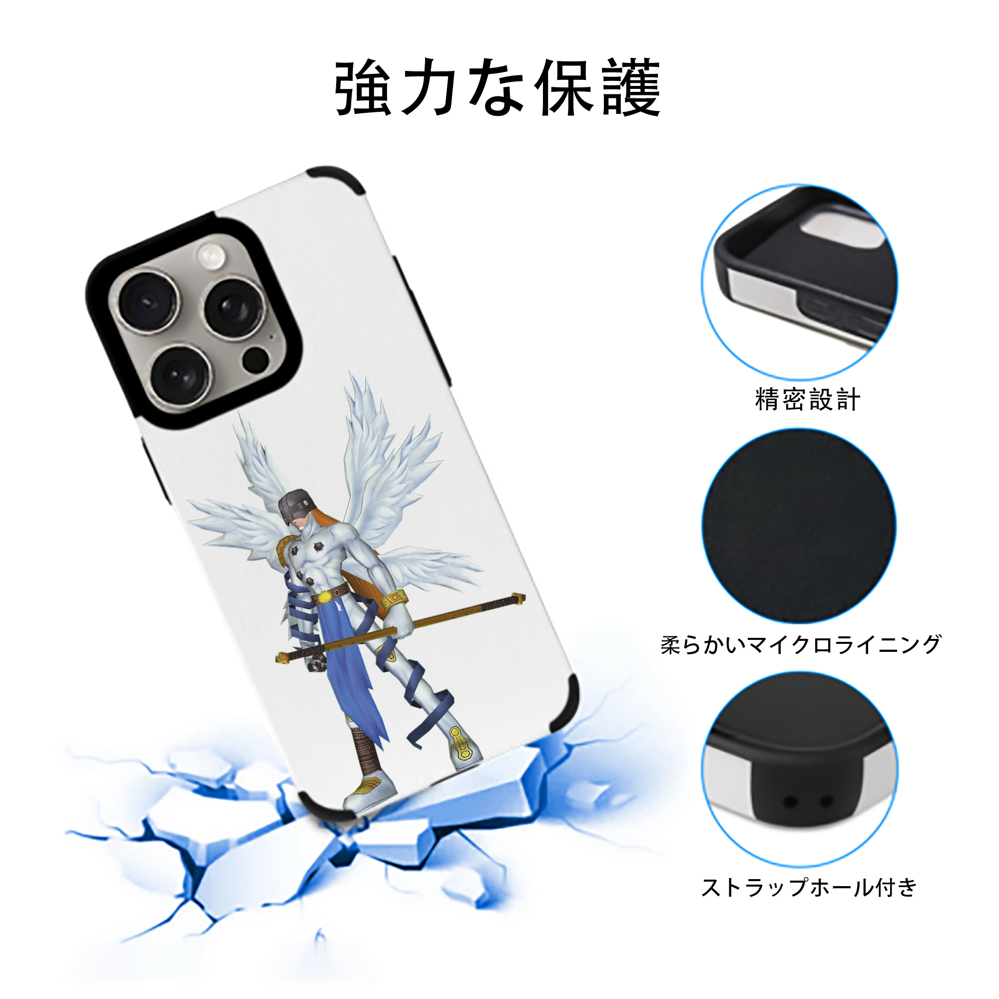 Digimon デジタルモンスター/デジモン 【iPhone15ProMax対応】 PUレザー スマホケース 耐衝撃＆黄変防止
