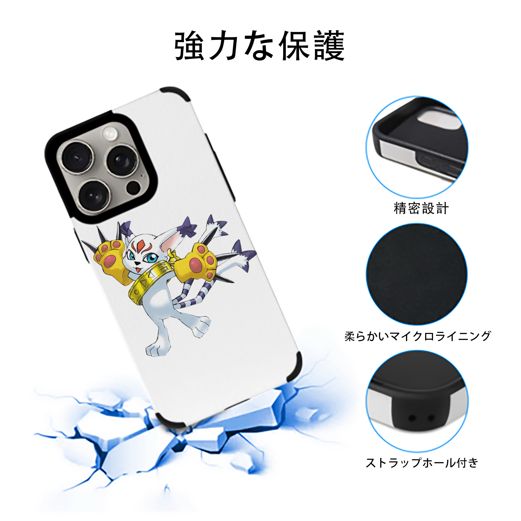 Digimon デジタルモンスター/デジモン 【iPhone15ProMax対応】 PUレザー スマホケース 耐衝撃＆黄変防止