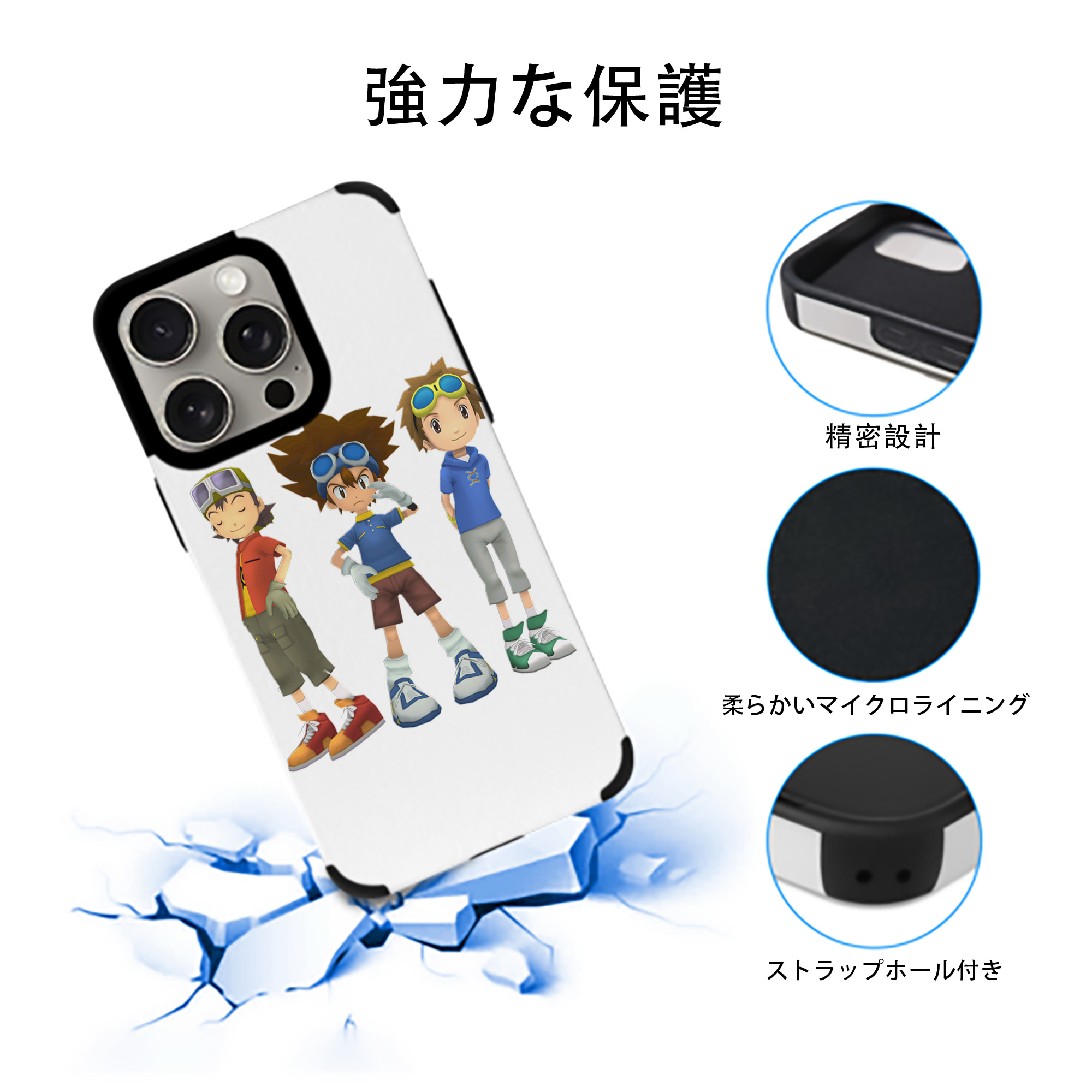 Digimon デジタルモンスター/デジモン 【iPhone15ProMax対応】 PUレザー スマホケース 耐衝撃＆黄変防止
