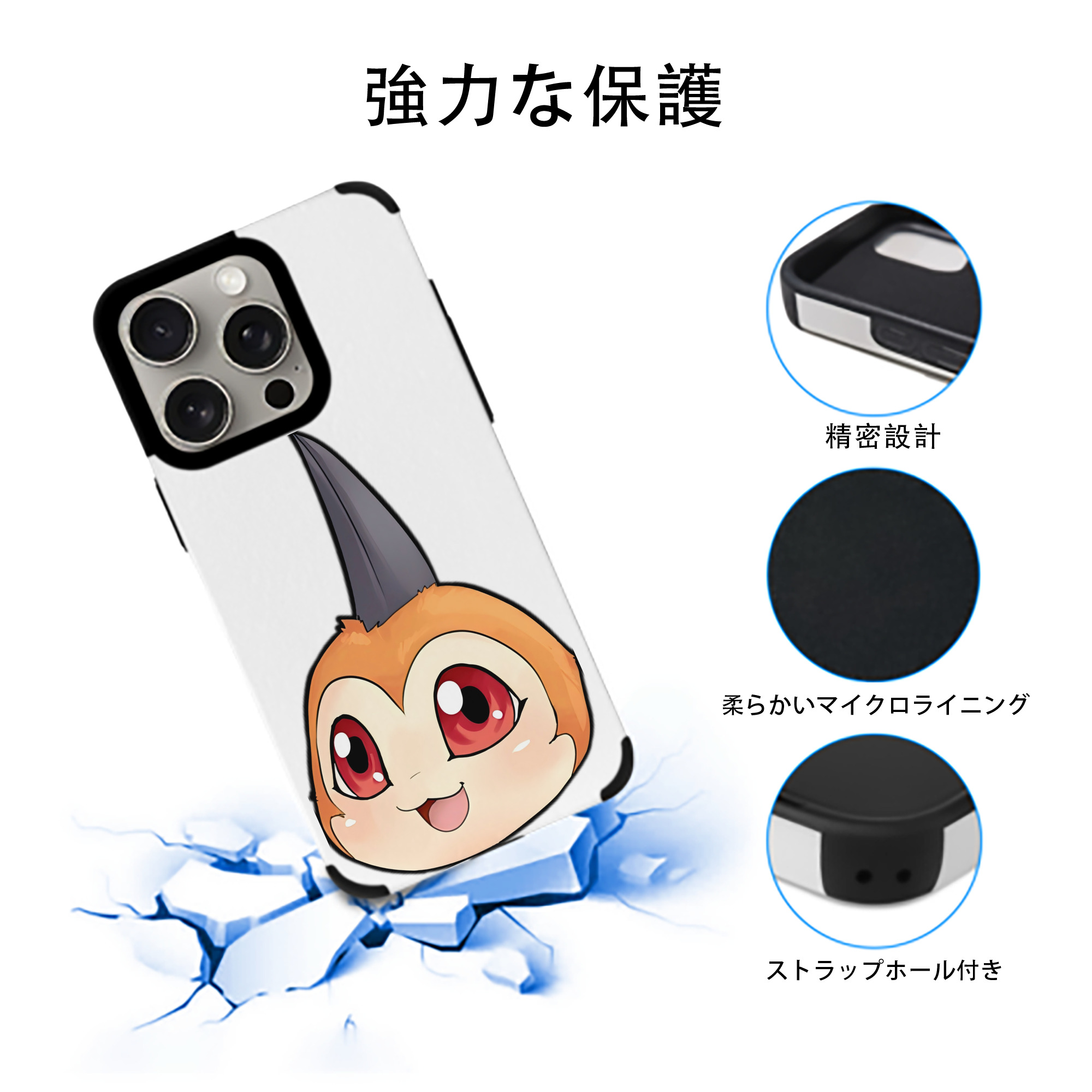 Digimon デジタルモンスター/デジモン 【iPhone15ProMax対応】 PUレザー スマホケース 耐衝撃＆黄変防止