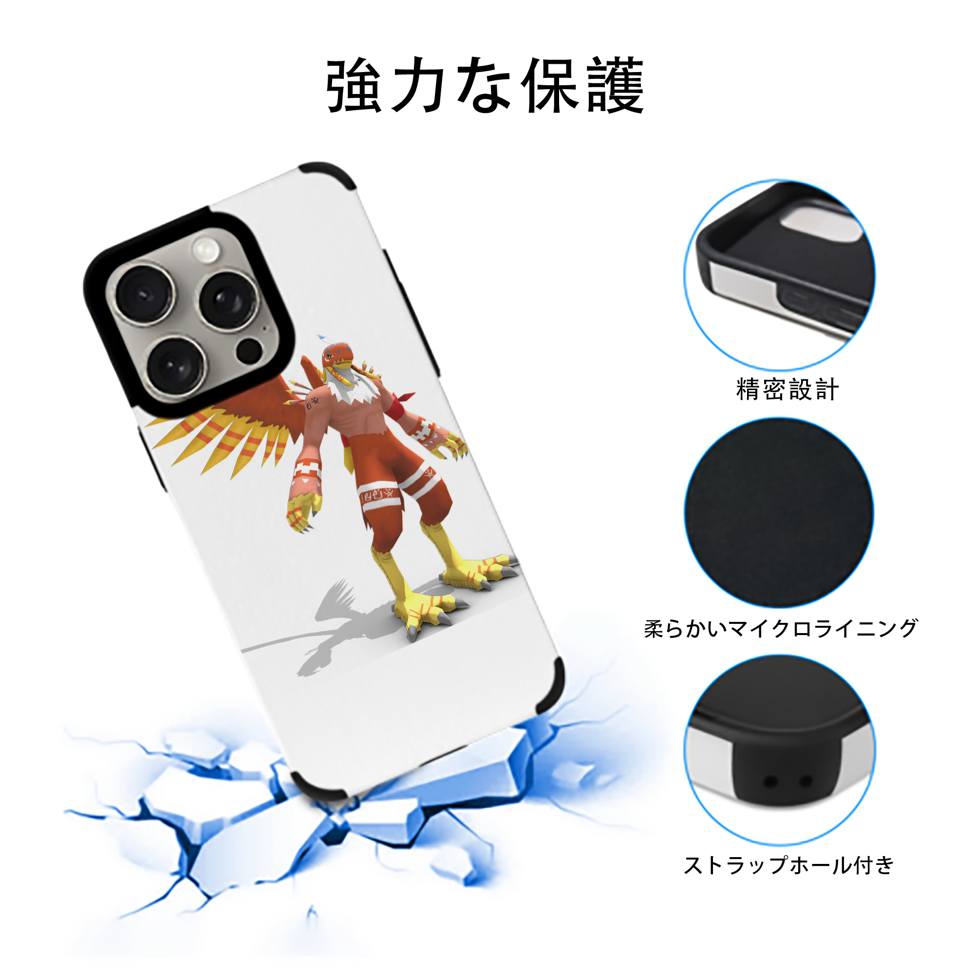 Digimon デジタルモンスター/デジモン 【iPhone15ProMax対応】 PUレザー スマホケース 耐衝撃＆黄変防止