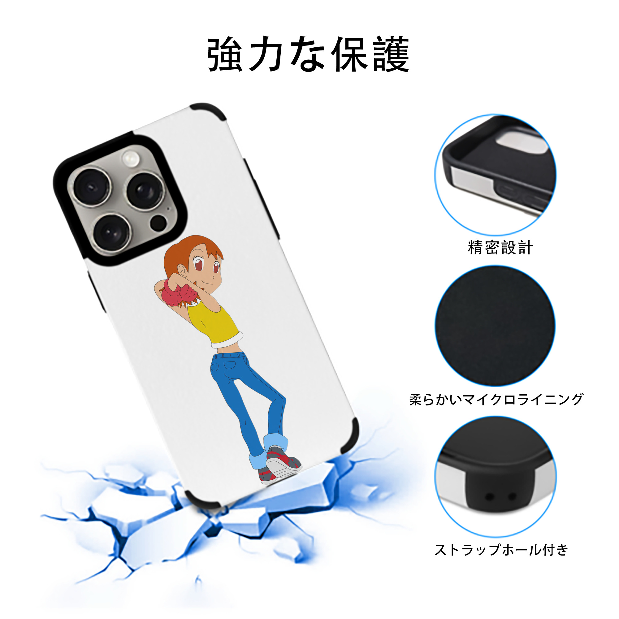 Digimon デジタルモンスター/デジモン 【iPhone15ProMax対応】 PUレザー スマホケース 耐衝撃＆黄変防止