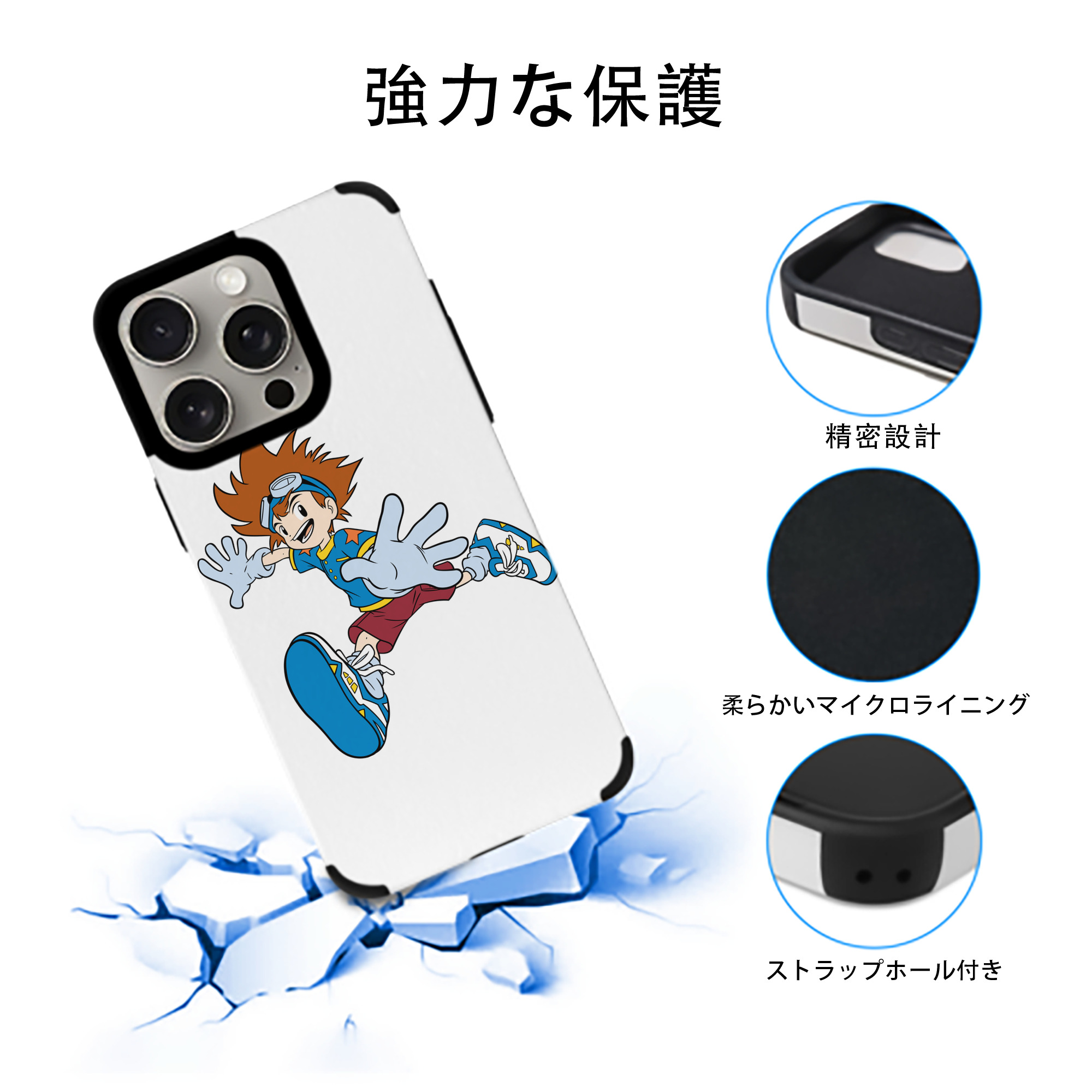 Digimon デジタルモンスター/デジモン 【iPhone15ProMax対応】 PUレザー スマホケース 耐衝撃＆黄変防止