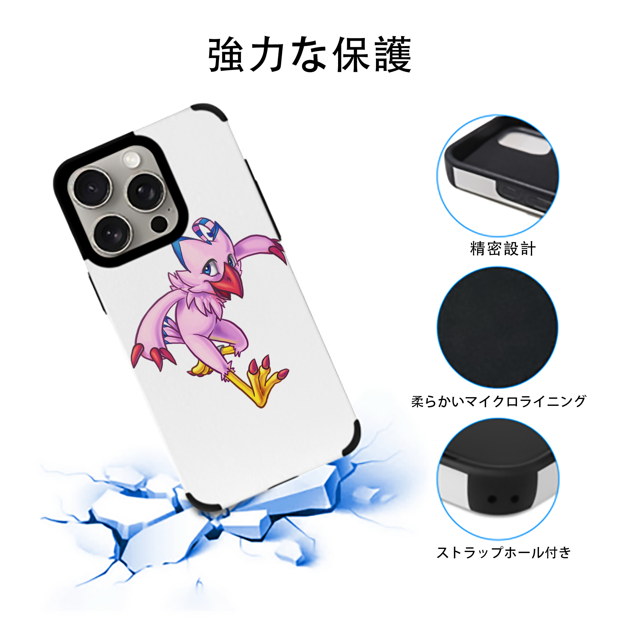 Digimon デジタルモンスター/デジモン 【iPhone15ProMax対応】 PUレザー スマホケース 耐衝撃＆黄変防止