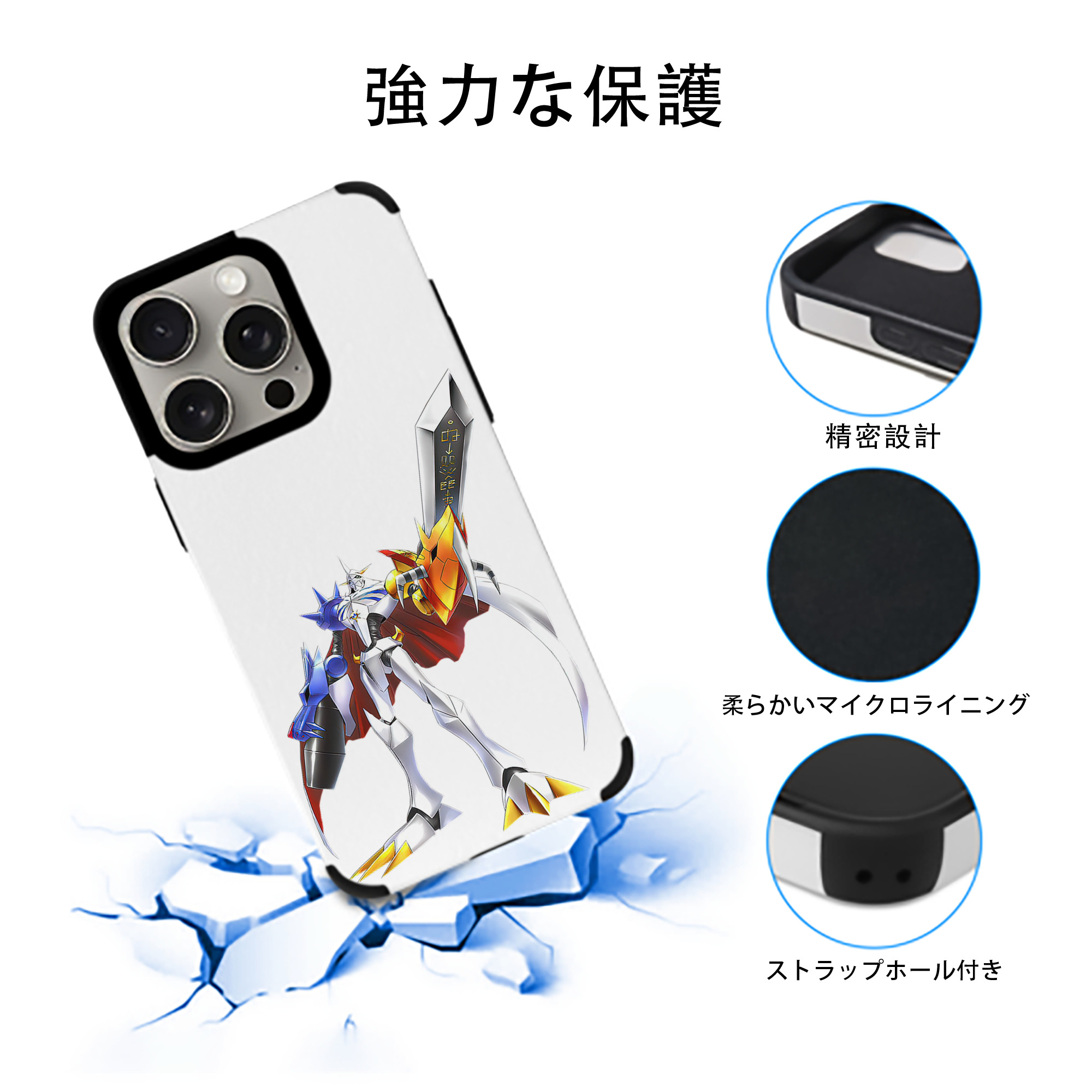 Digimon デジタルモンスター/デジモン 【iPhone15ProMax対応】 PUレザー スマホケース 耐衝撃＆黄変防止