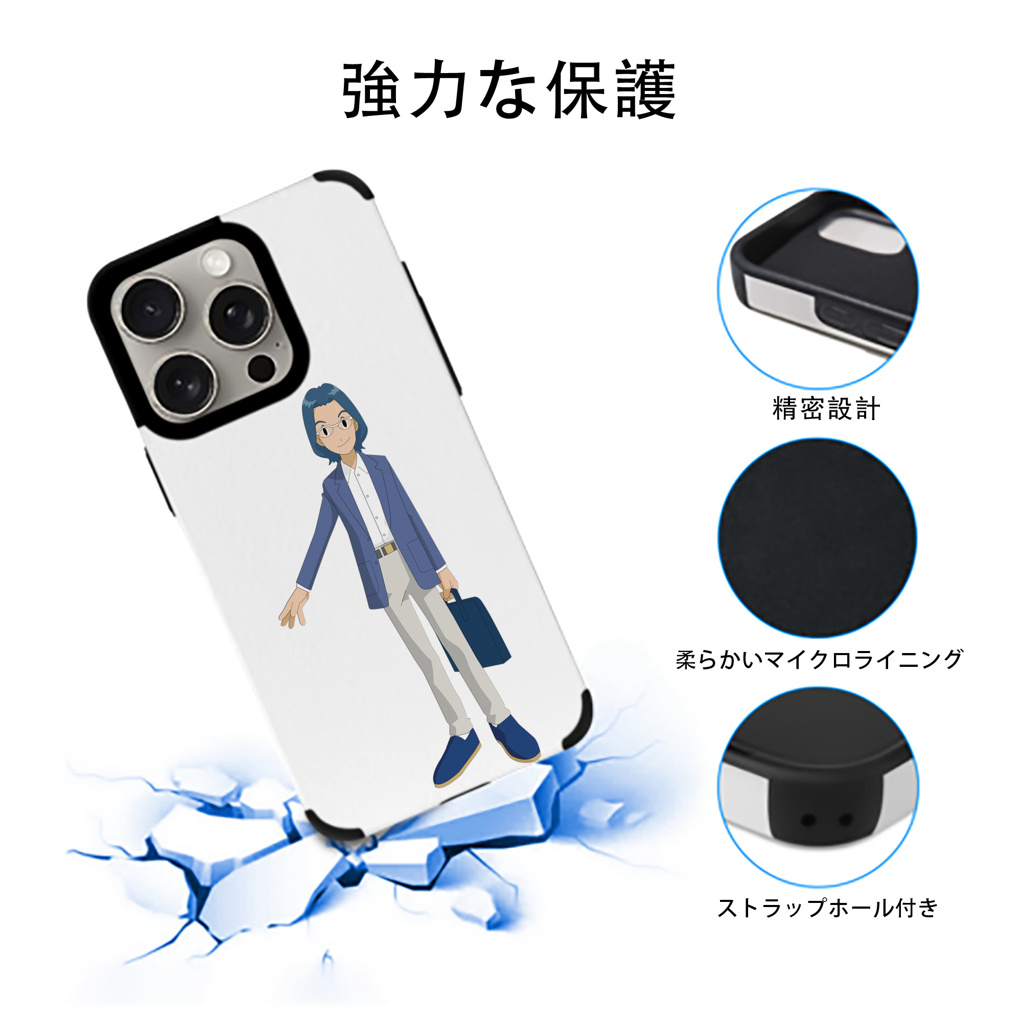 Digimon デジタルモンスター/デジモン 【iPhone15ProMax対応】 PUレザー スマホケース 耐衝撃＆黄変防止
