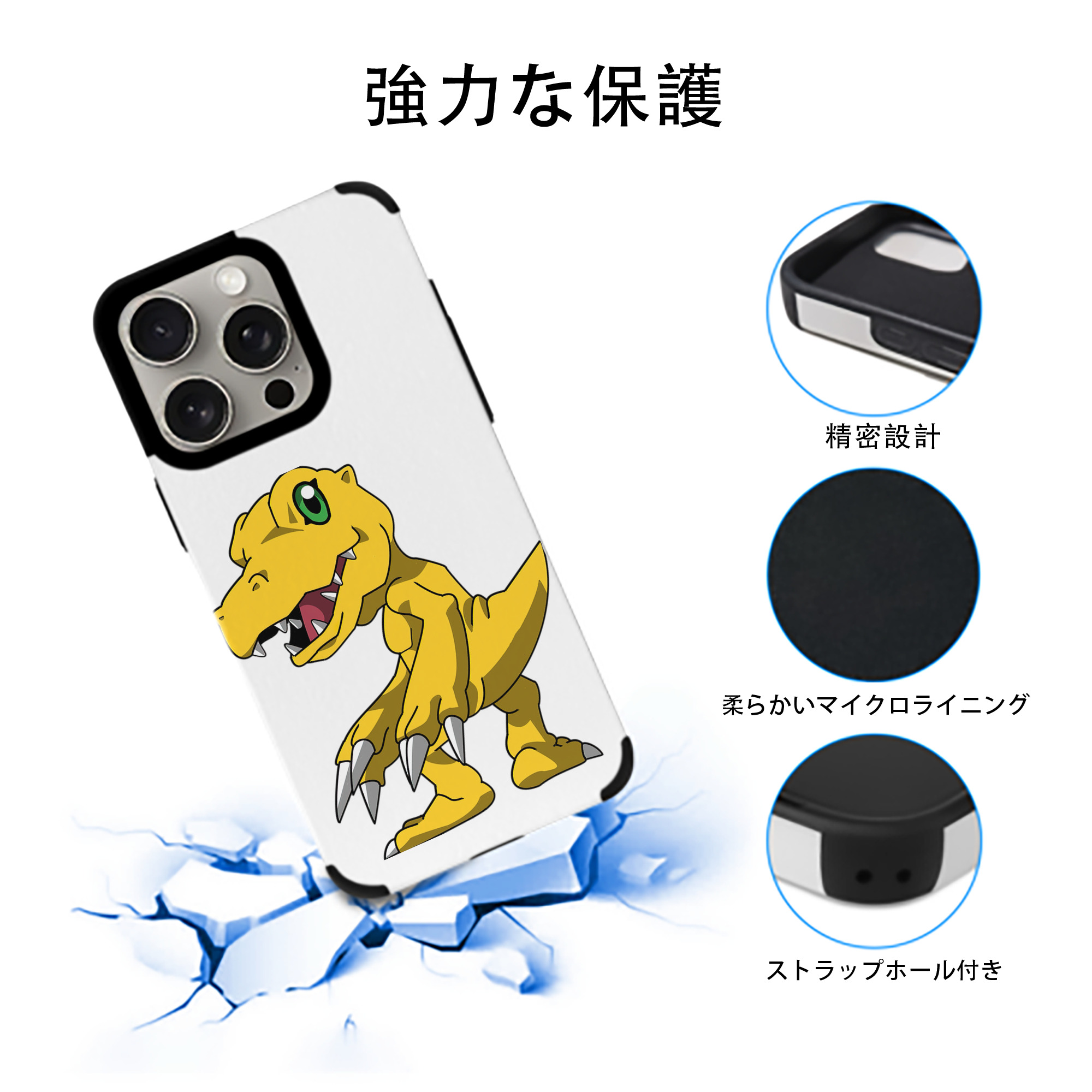 Digimon デジタルモンスター/デジモン 【iPhone15ProMax対応】 PUレザー スマホケース 耐衝撃＆黄変防止