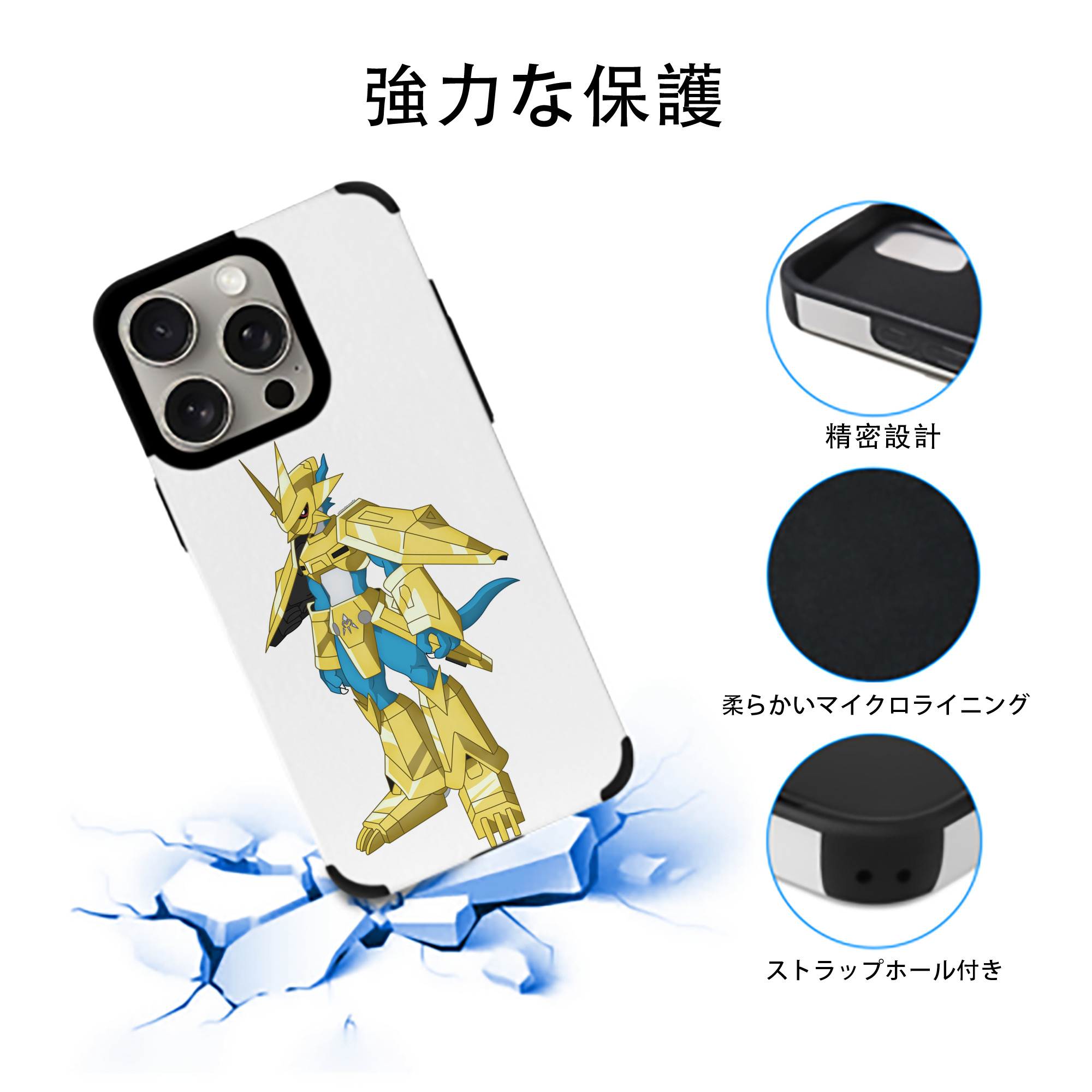 Digimon デジタルモンスター/デジモン 【iPhone15ProMax対応】 PUレザー スマホケース 耐衝撃＆黄変防止