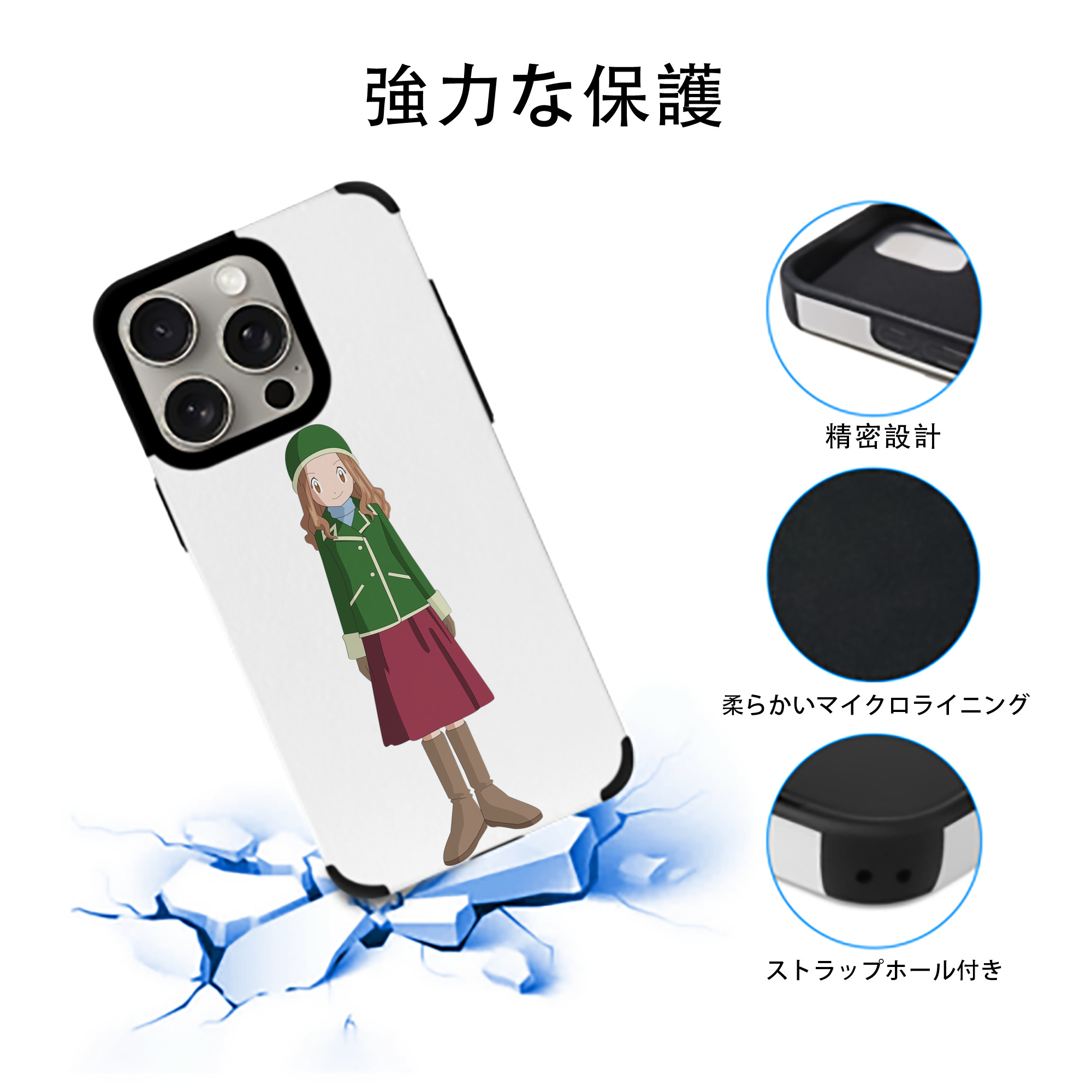 Digimon デジタルモンスター/デジモン 【iPhone15ProMax対応】 PUレザー スマホケース 耐衝撃＆黄変防止