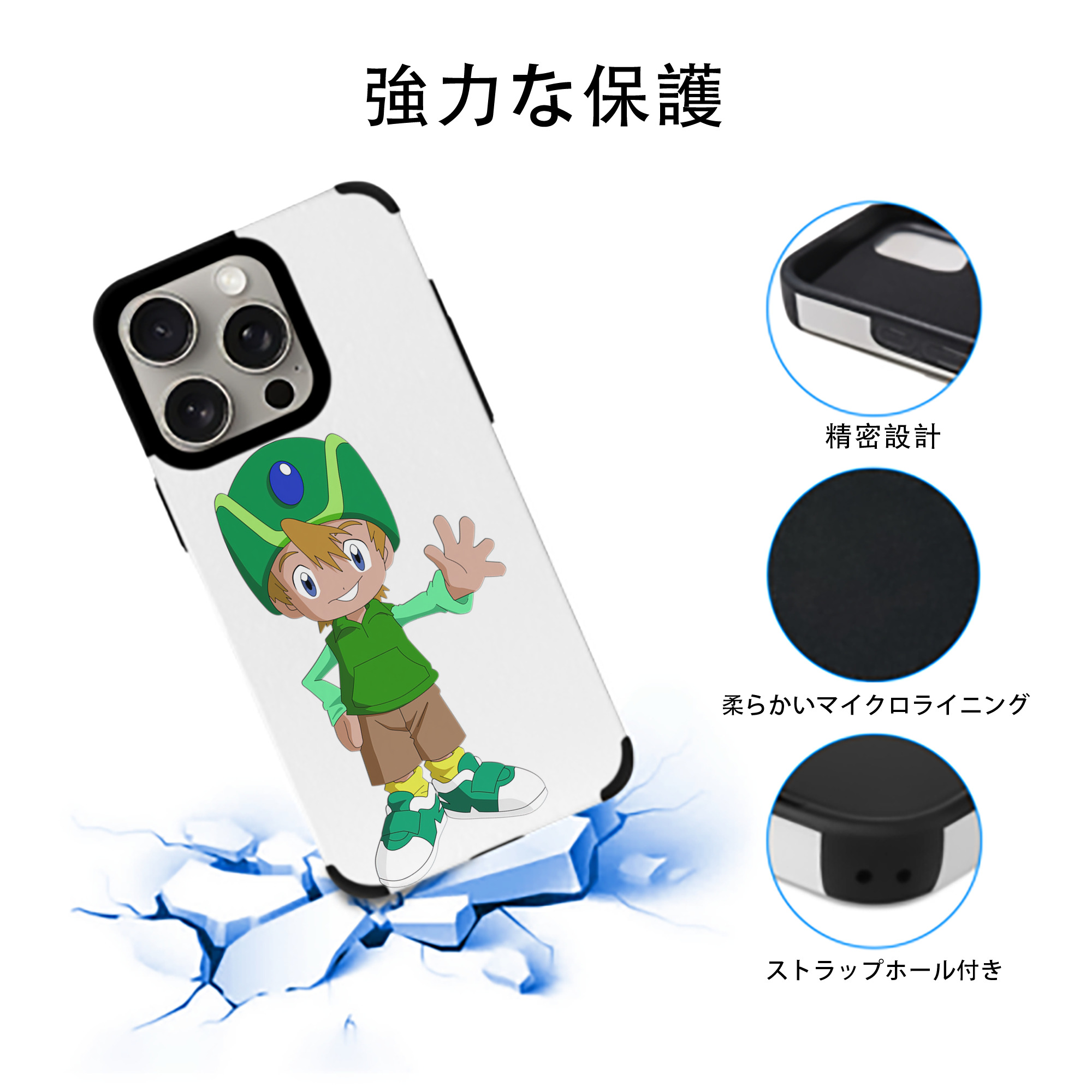 Digimon デジタルモンスター/デジモン 【iPhone15ProMax対応】 PUレザー スマホケース 耐衝撃＆黄変防止
