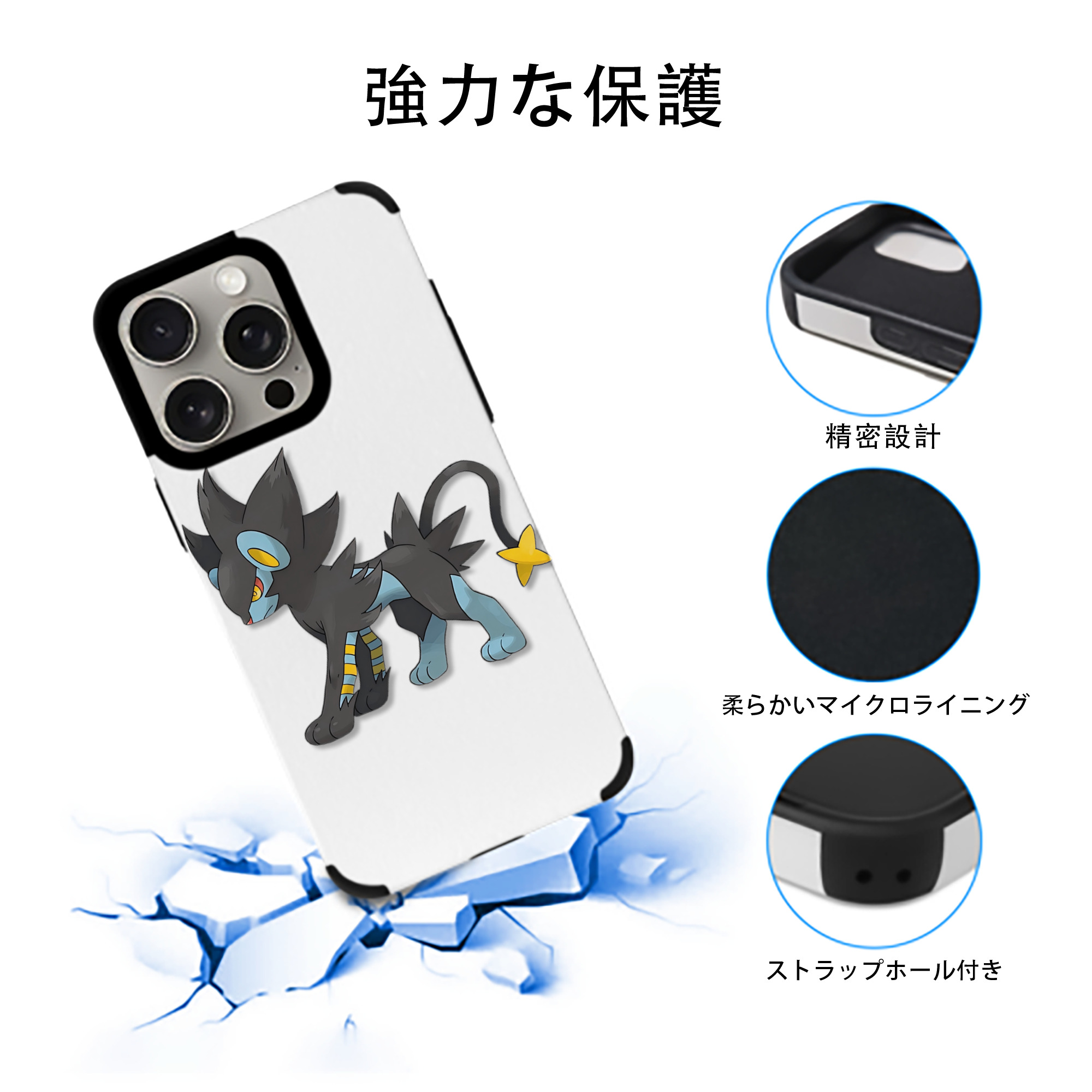 Digimon デジタルモンスター/デジモン 【iPhone15ProMax対応】 PUレザー スマホケース 耐衝撃＆黄変防止