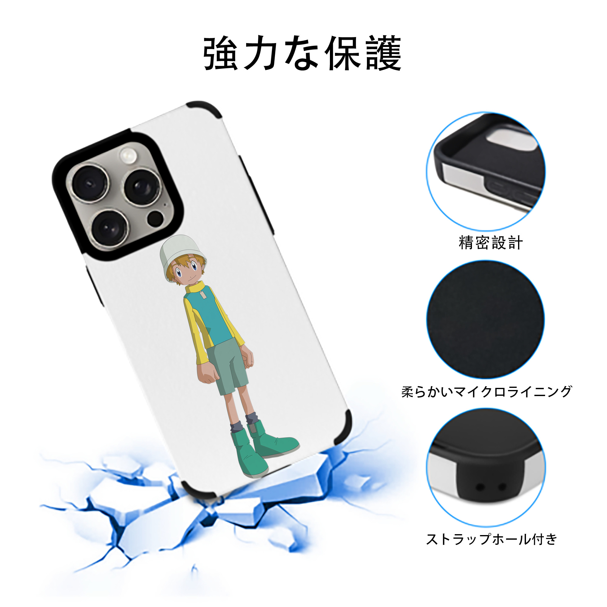 Digimon デジタルモンスター/デジモン 【iPhone15ProMax対応】 PUレザー スマホケース 耐衝撃＆黄変防止